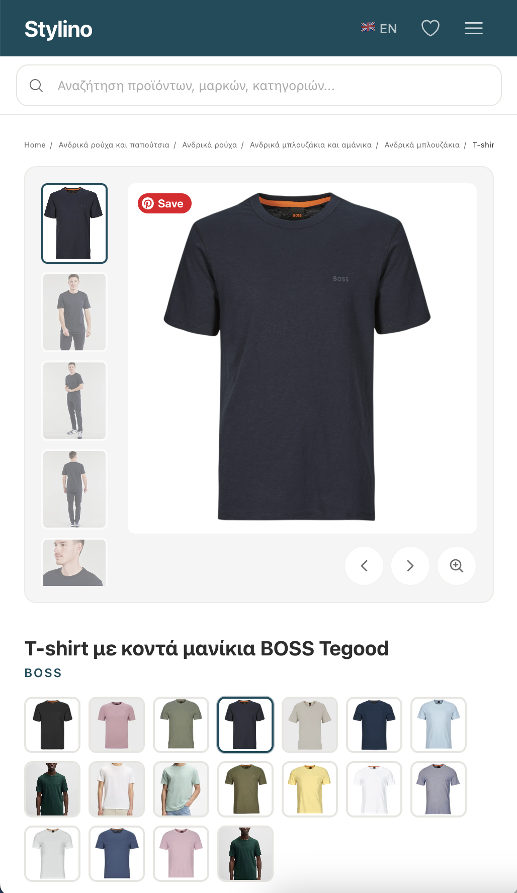 Screenshot 4 of Stylino