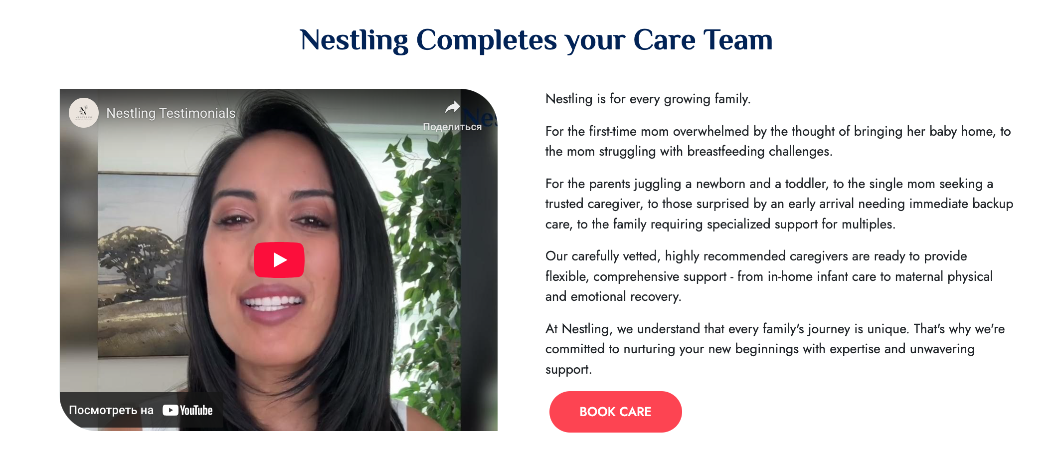 Screenshot 2 of Nestling