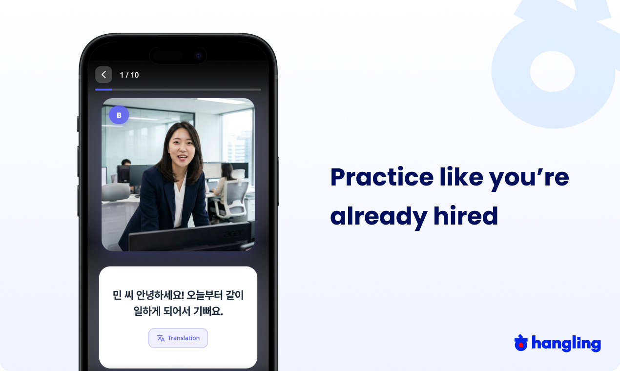 Screenshot 4 of Master Business Korean - Hangling