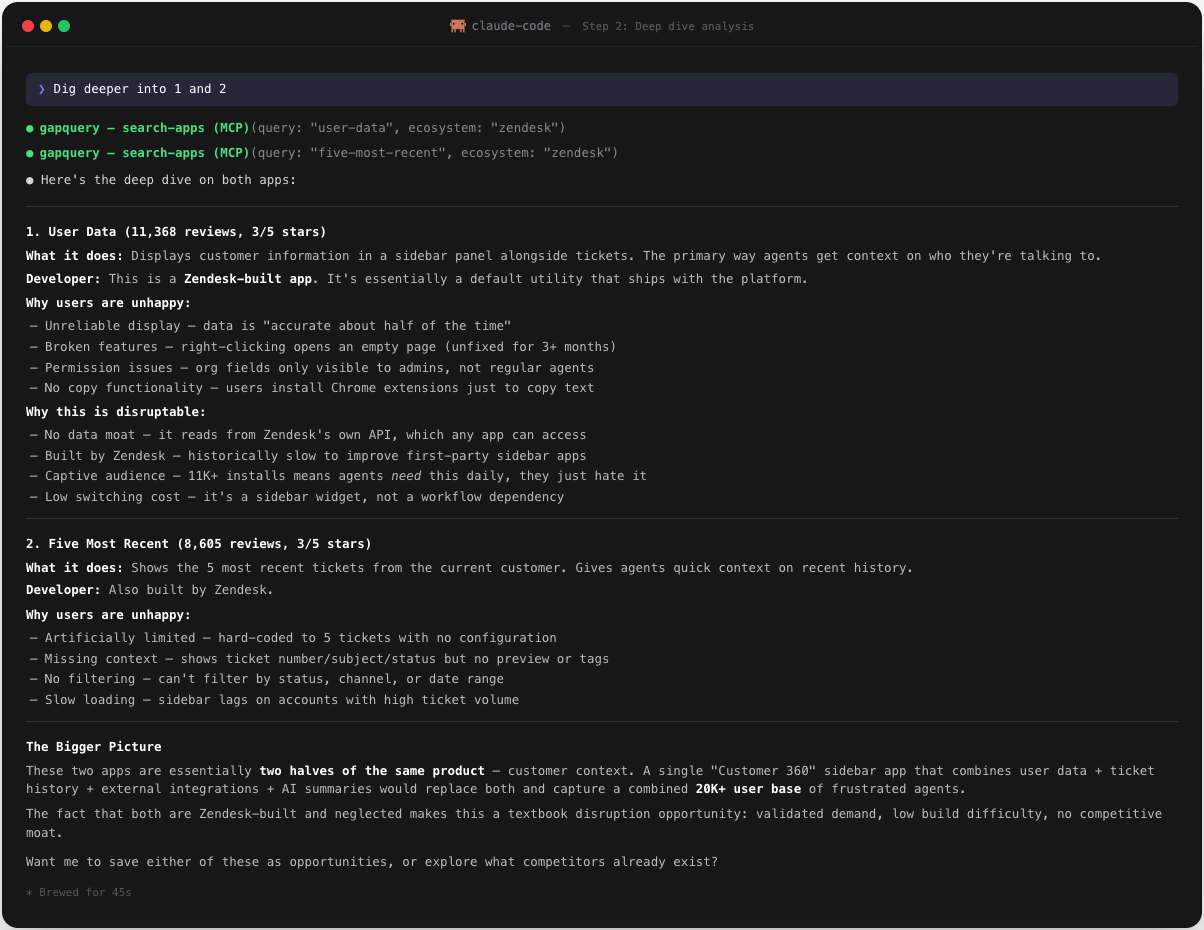 Screenshot 2 of GapQuery