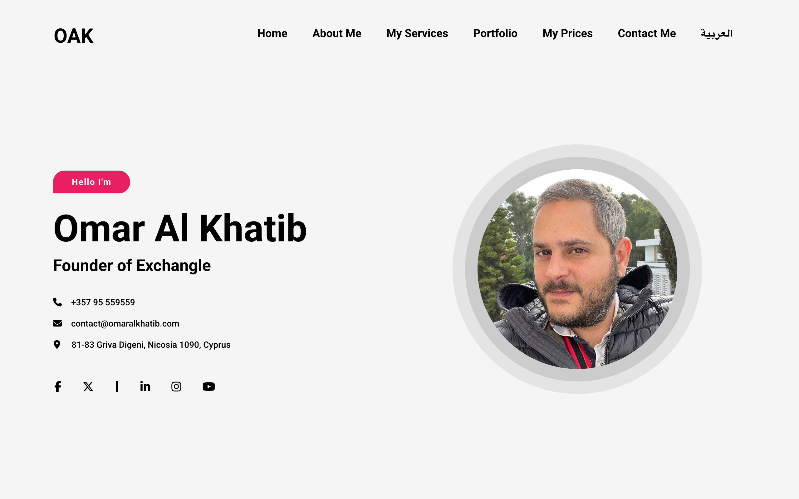 Screenshot 1 of Omar Al Khatib