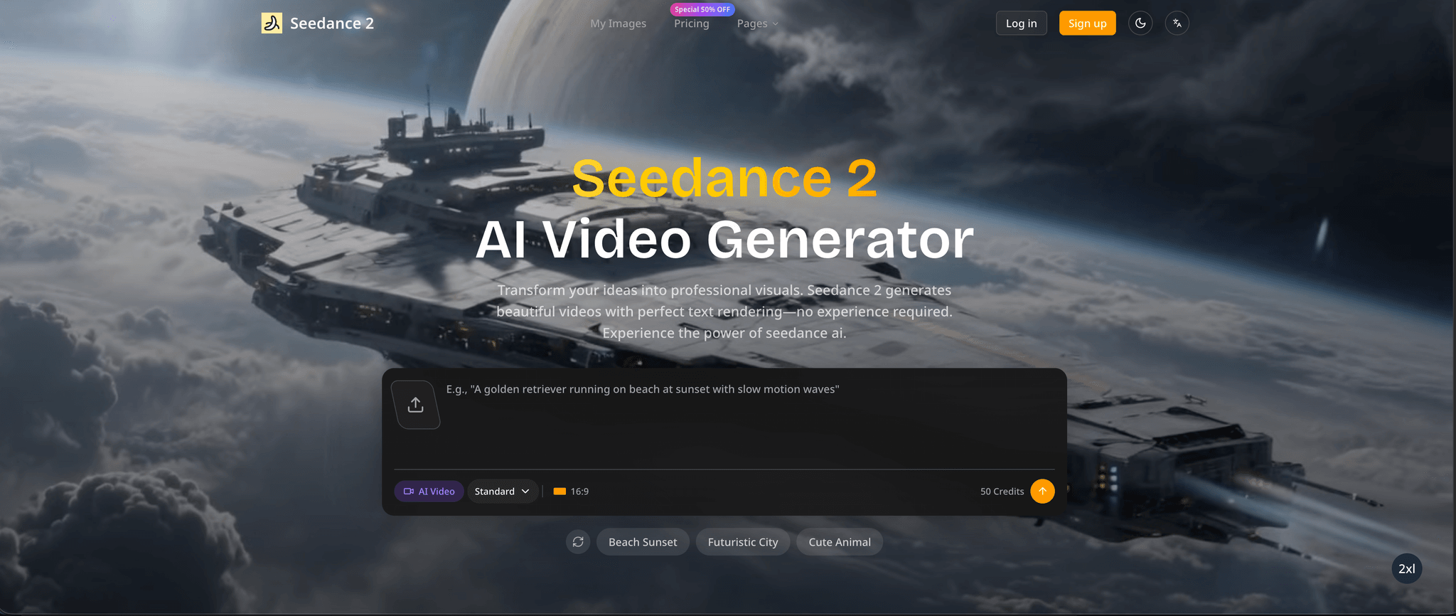 Screenshot 1 of Seedance 2.5