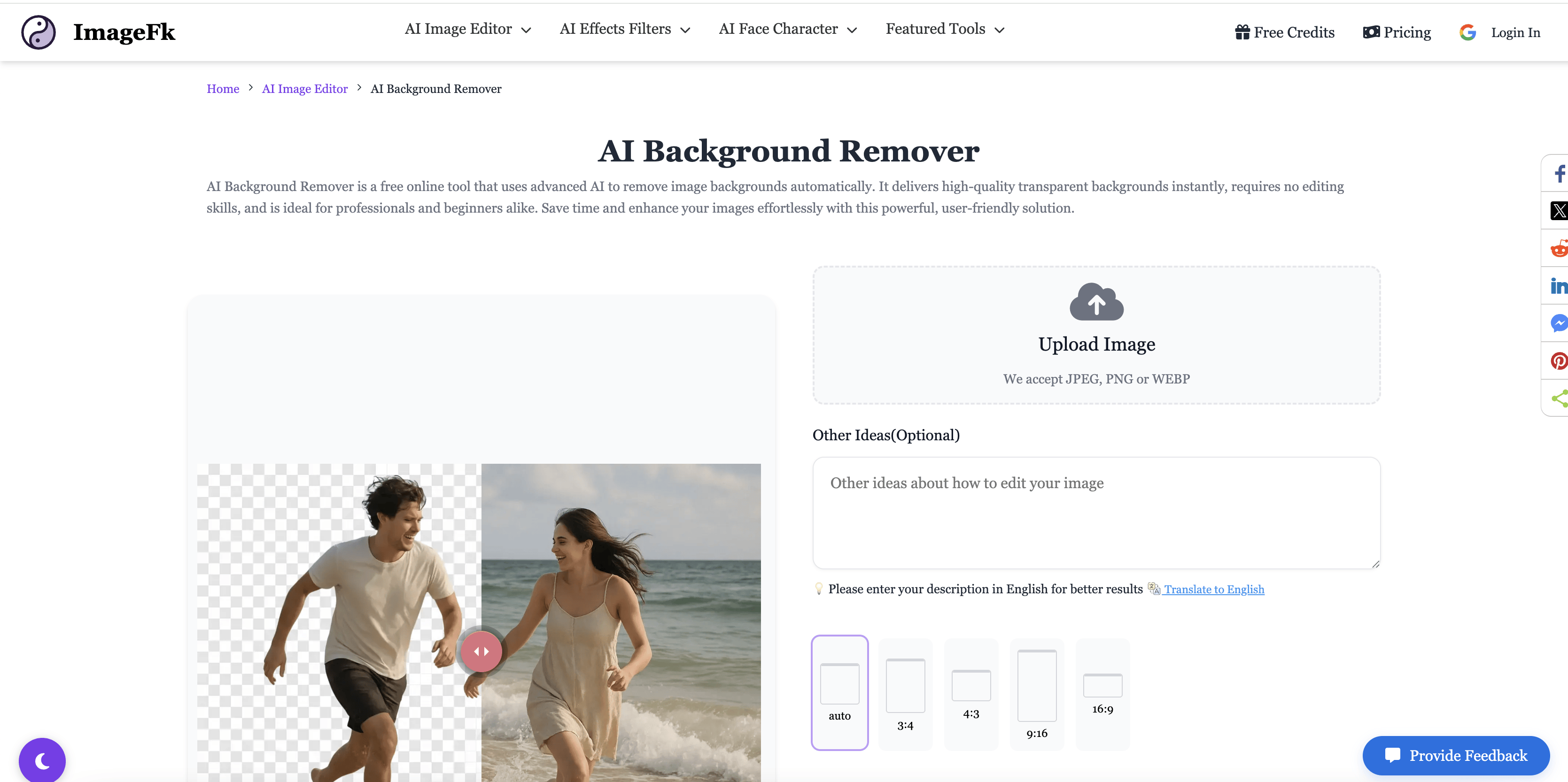 Screenshot 2 of ImageFK