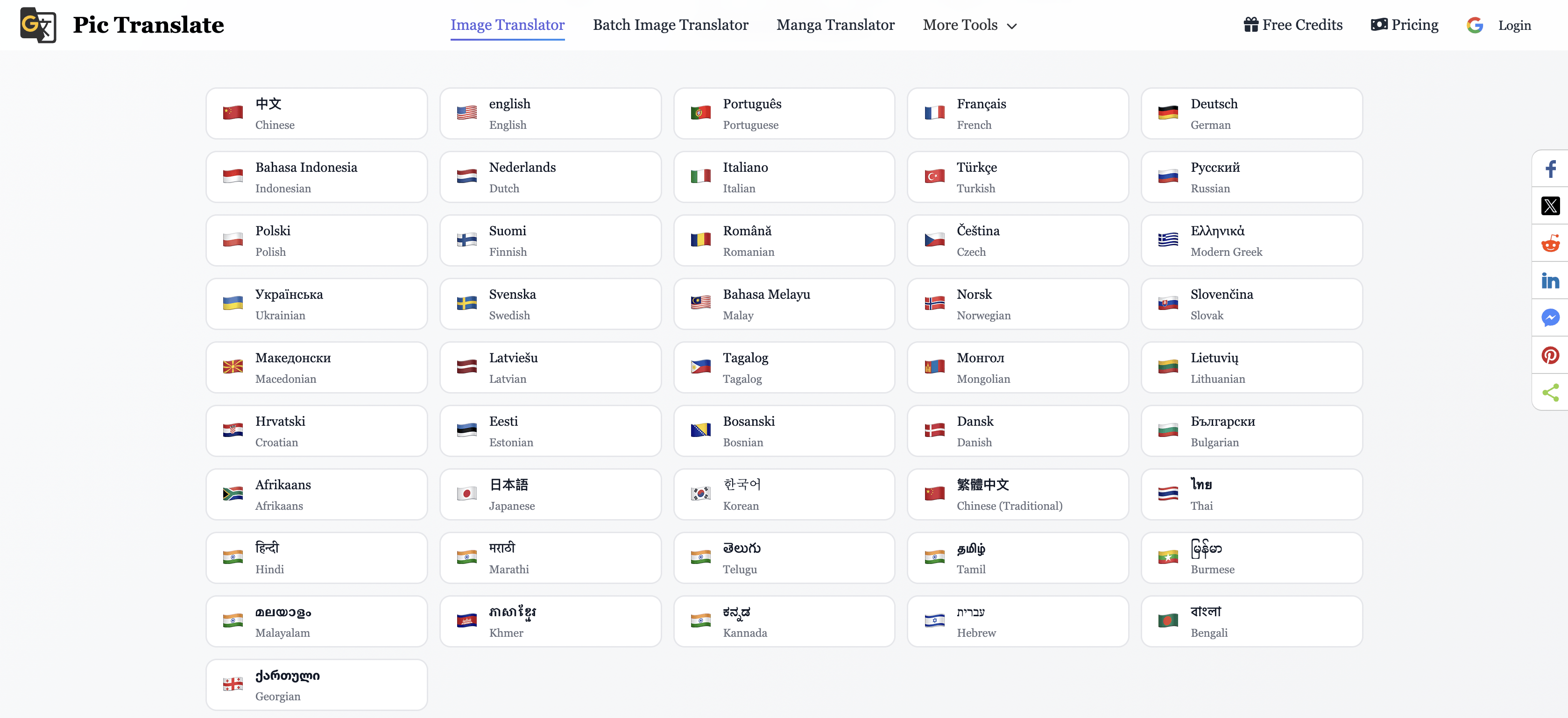 Screenshot 2 of PicTranslate