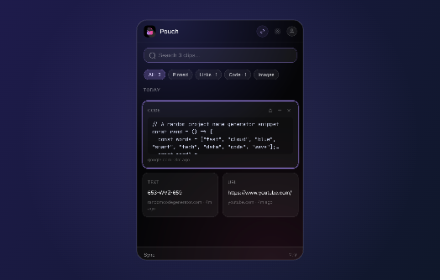 Screenshot 3 of Pouch