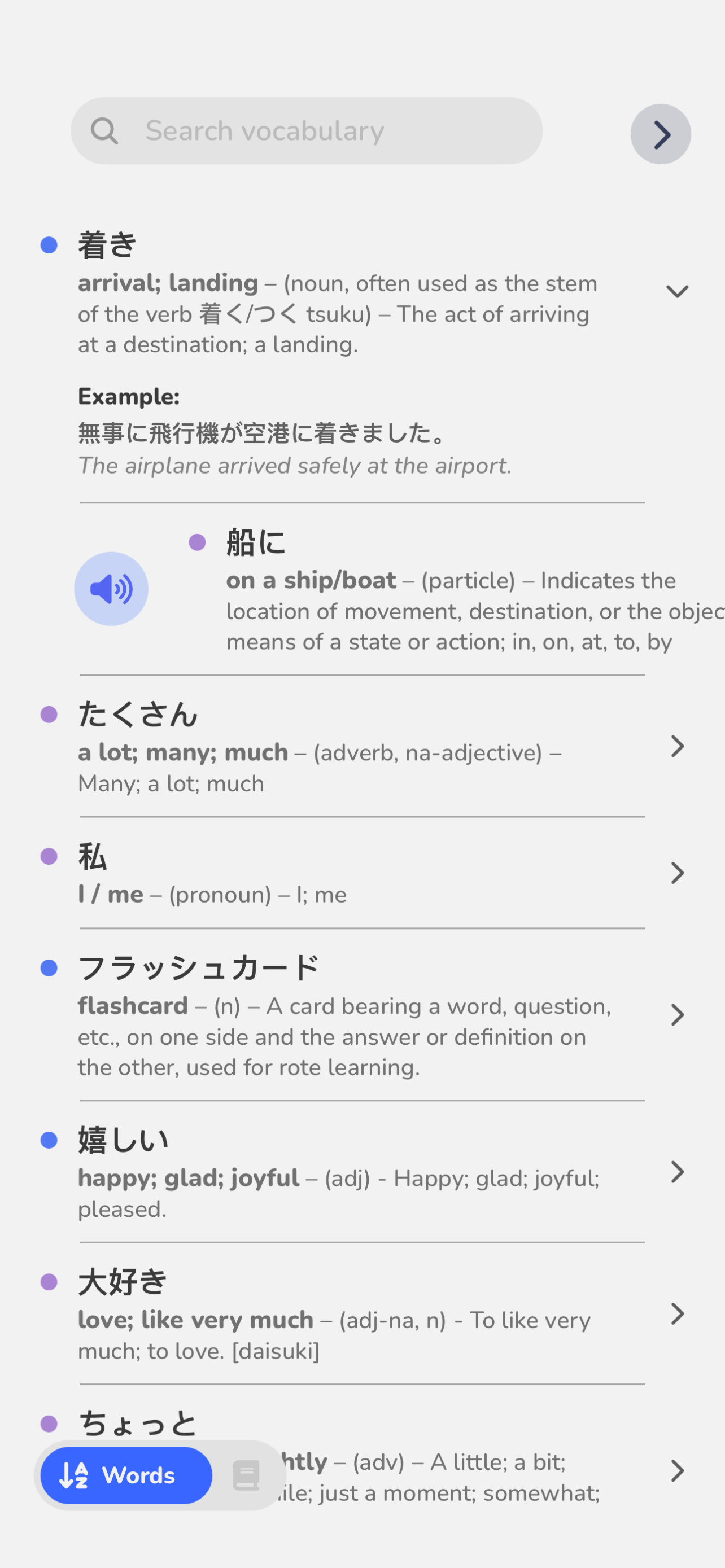 Screenshot 6 of Bluuub