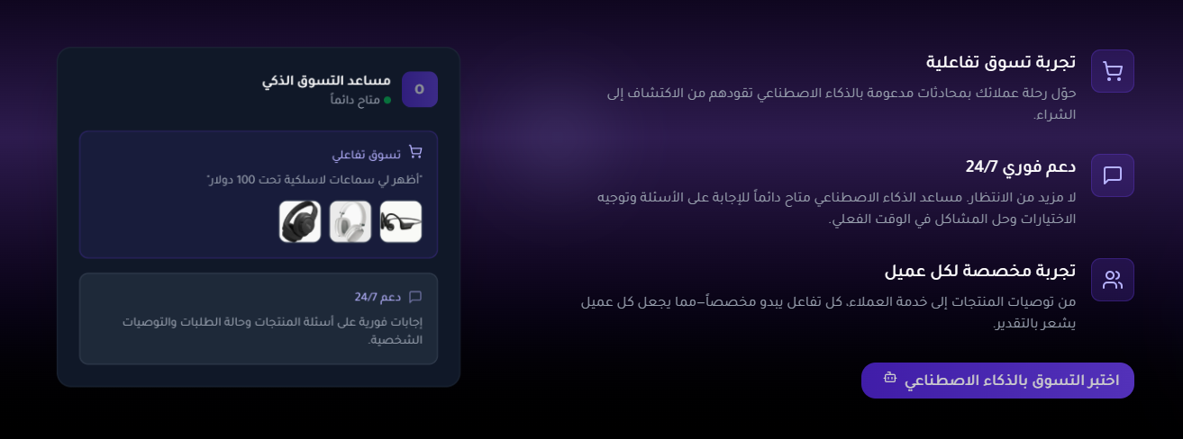 Screenshot 9 of Loopz AI Agents