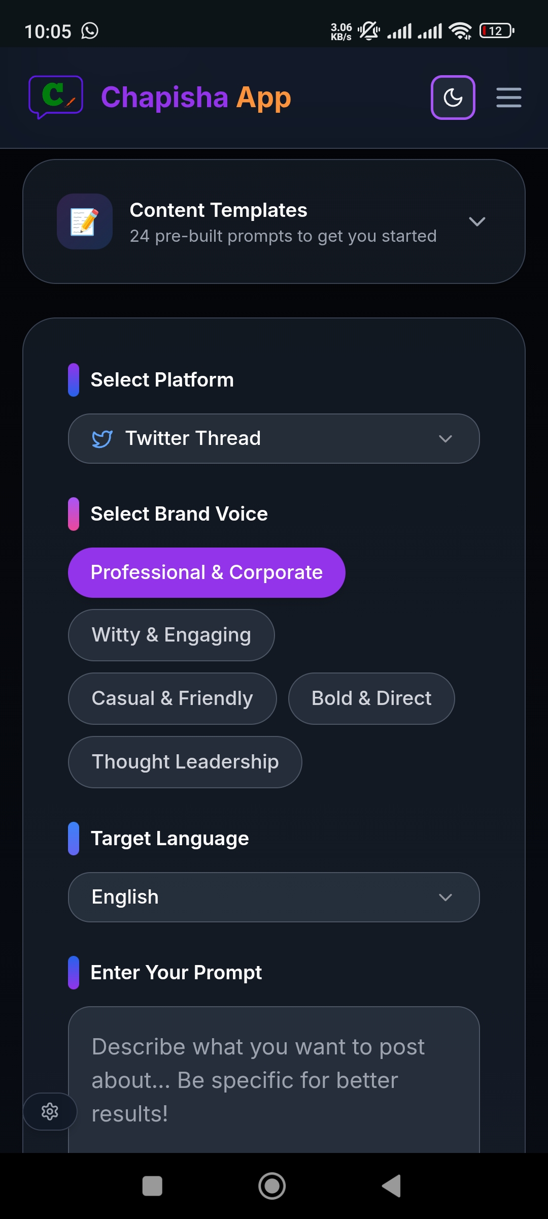 Screenshot 1 of Chapisha App