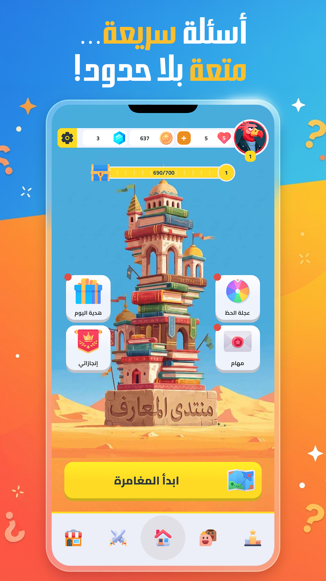 Screenshot 2 of منتدى المعارف