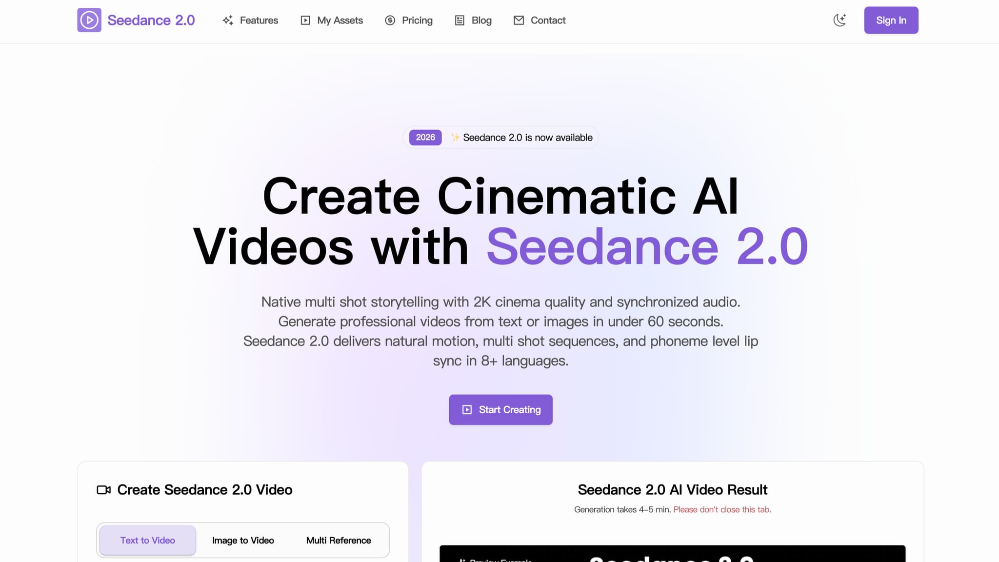 Screenshot 1 of Seedance 2.0