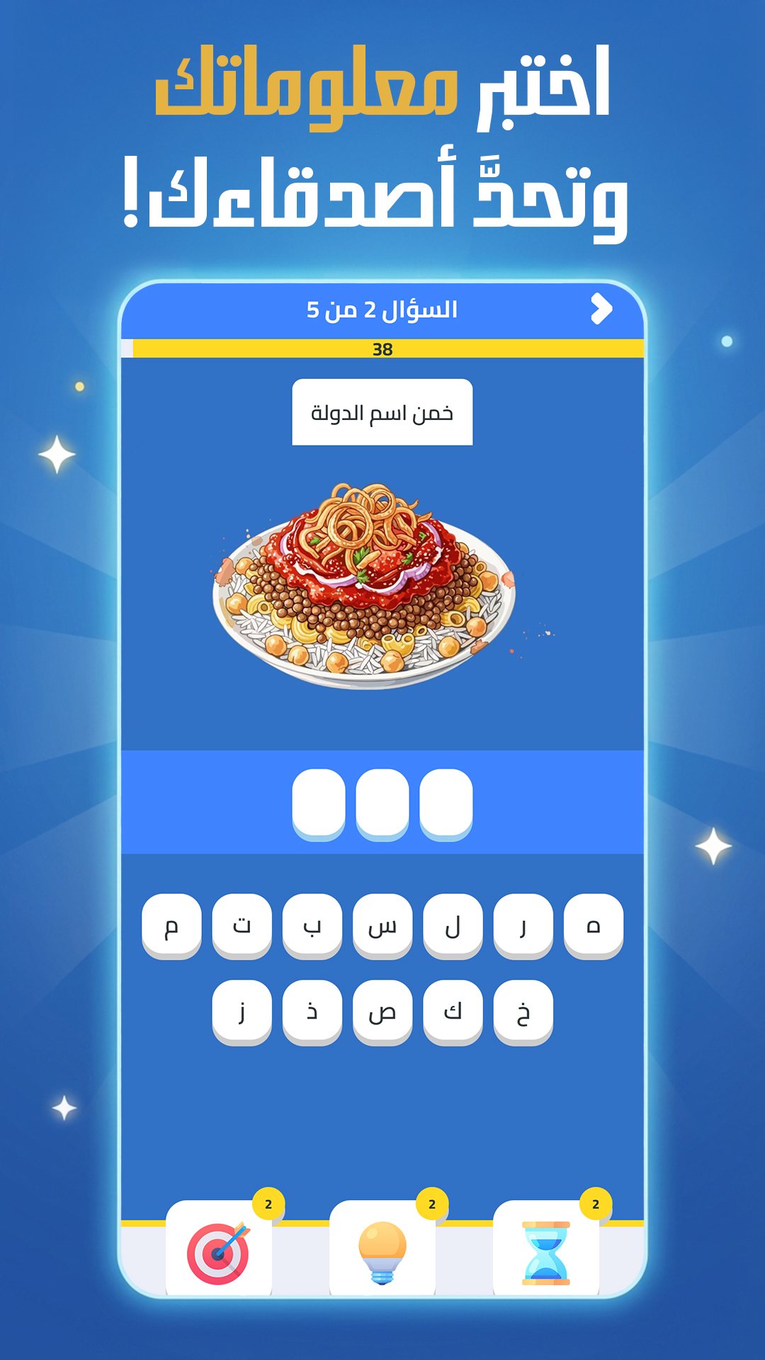 Screenshot 4 of منتدى المعارف