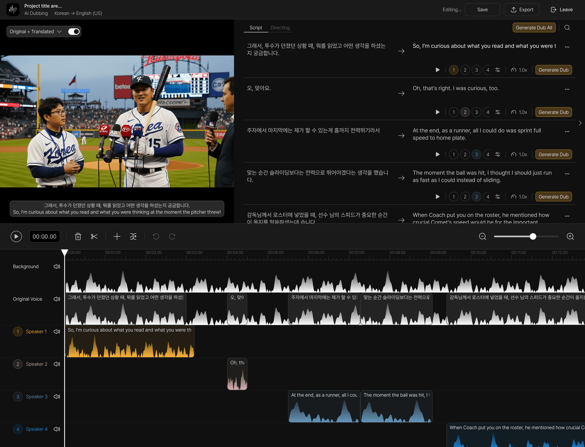 Screenshot 2 of STRA AI Dubbing & Subtitles