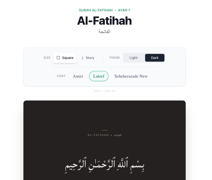 Screenshot 7 of AyatFlow