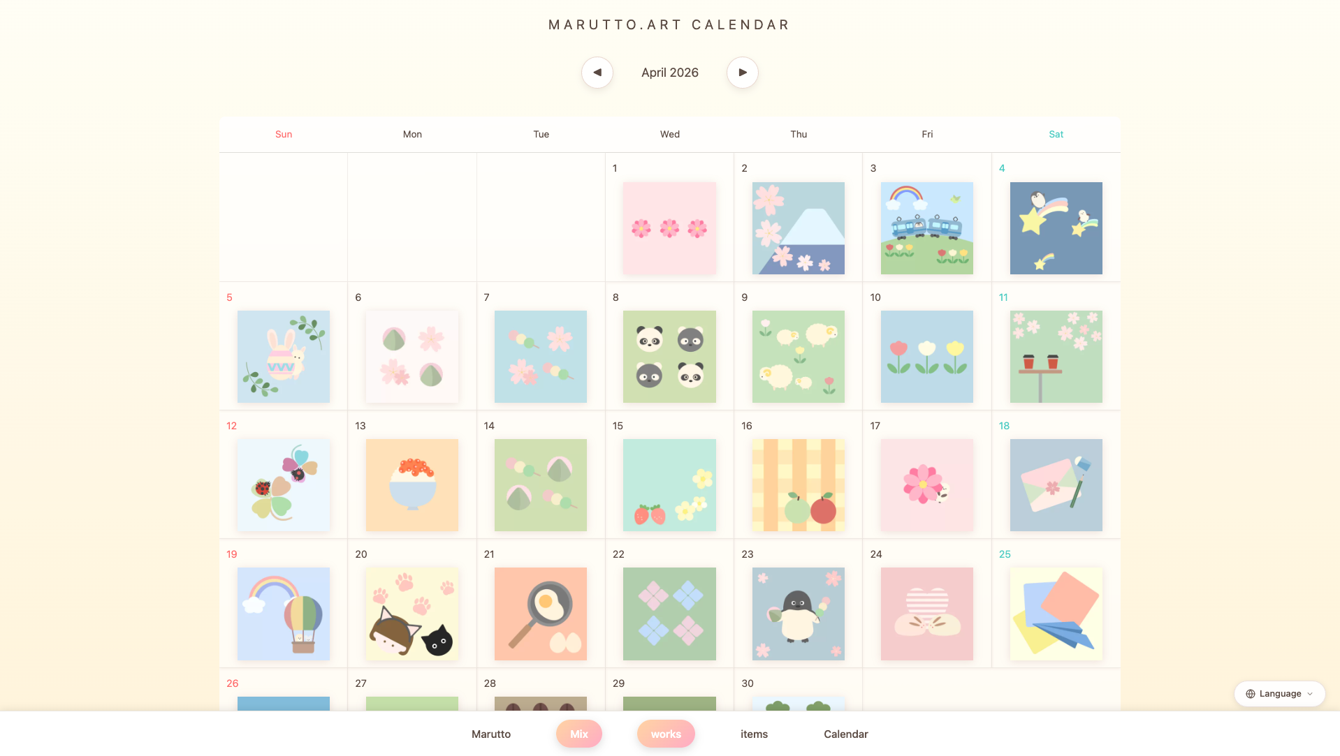Screenshot 6 of marutto.art