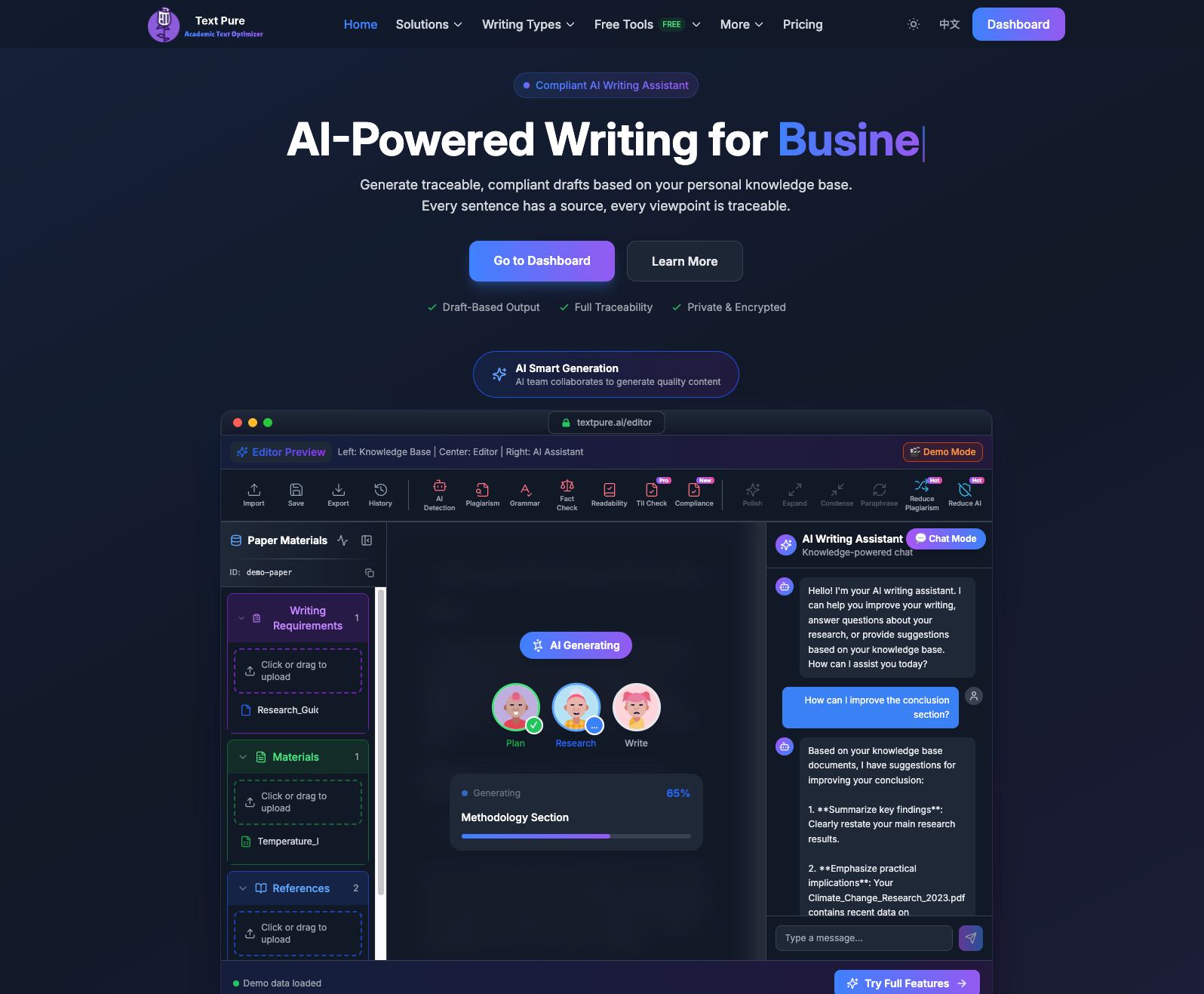 Screenshot 2 of TextPure AI Writing Assistant