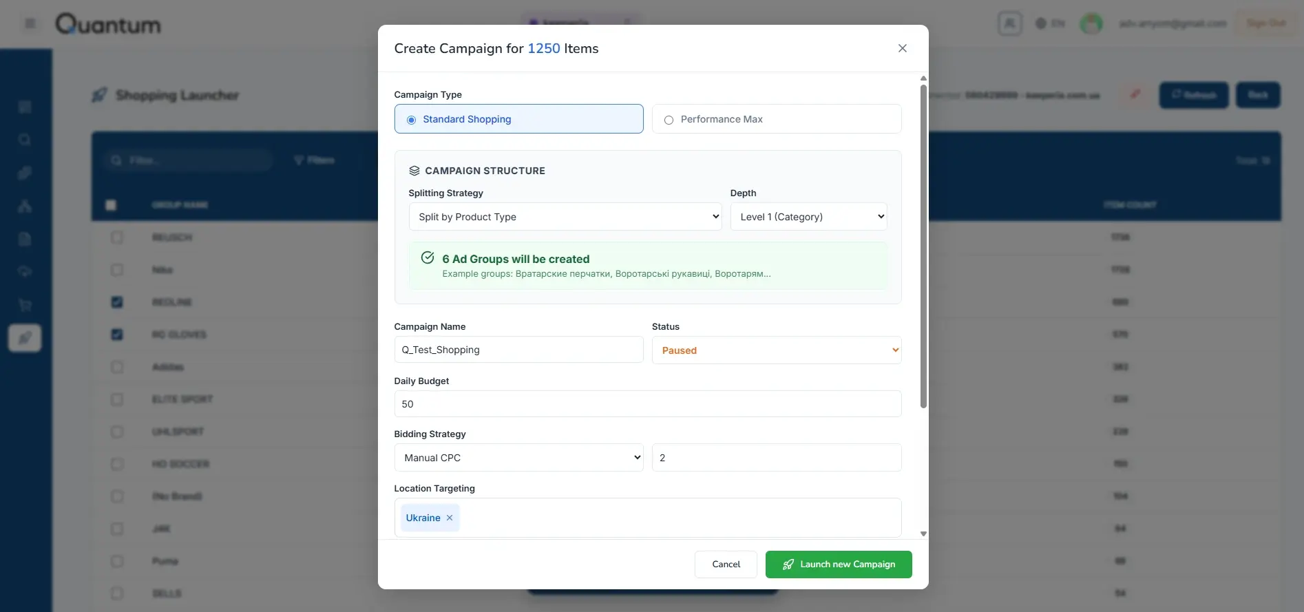 Screenshot 3 of Quantum - PPC Automation Platform