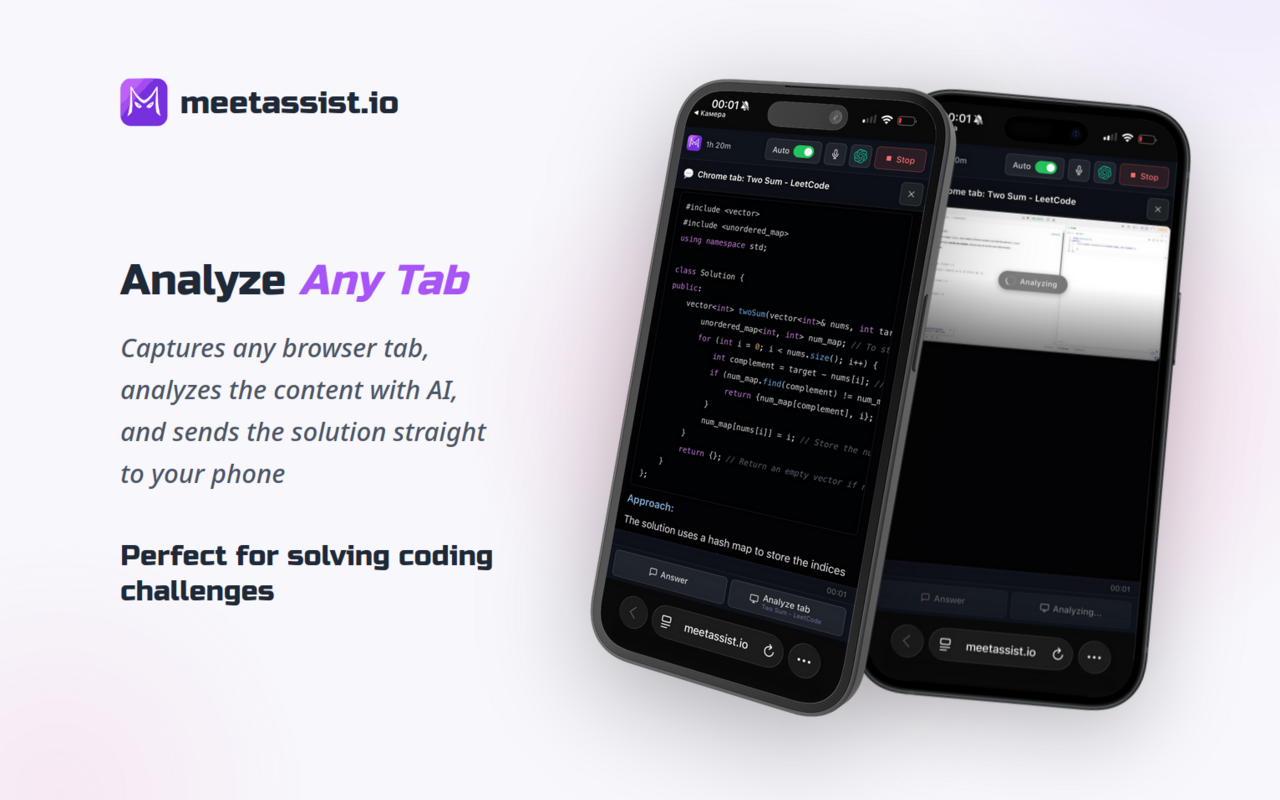Screenshot 2 of MeetAssist