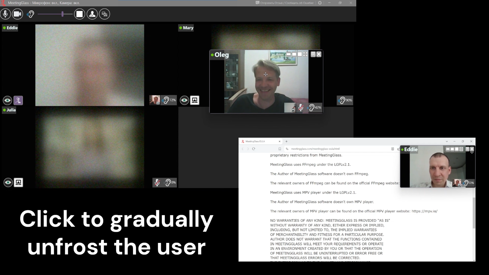 Screenshot 3 of MeetingGlass Video Meetings