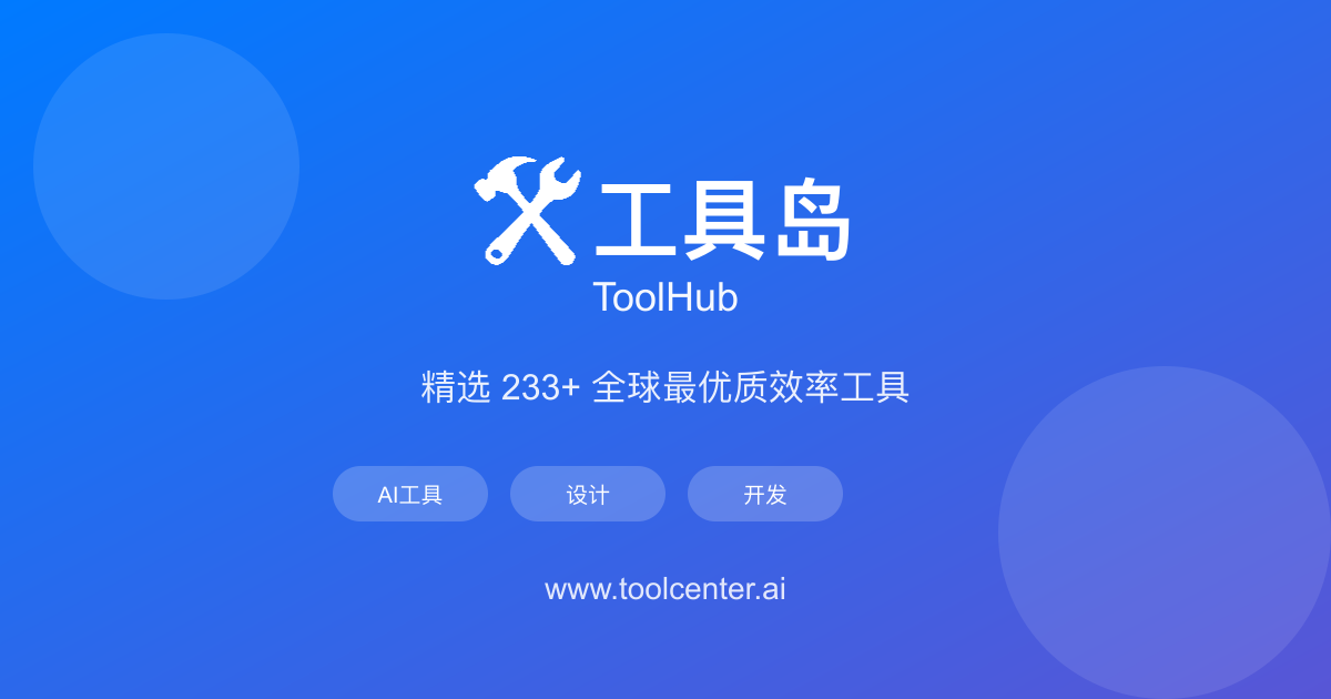 Screenshot 1 of ToolCenter