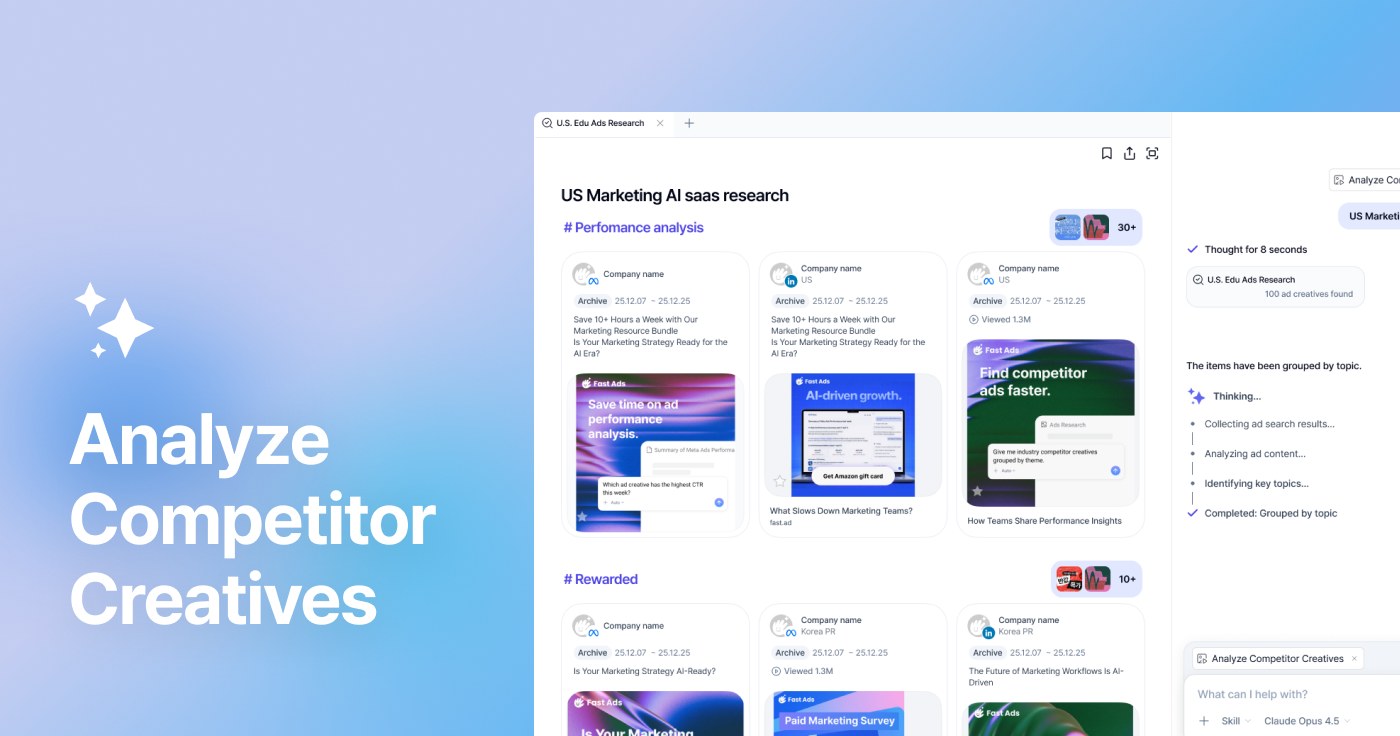 Screenshot 3 of Fast Ads