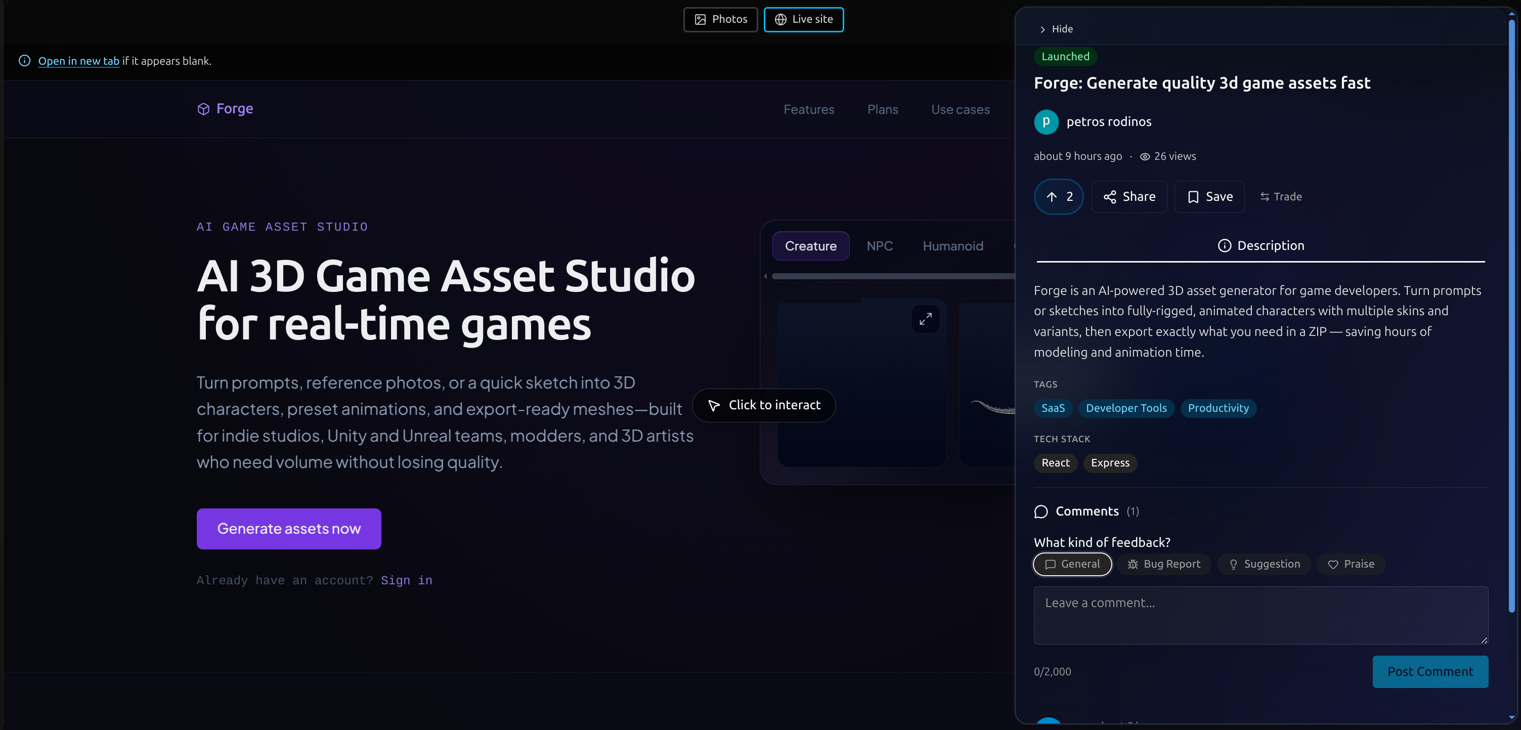 Screenshot 3 of Vibeshare
