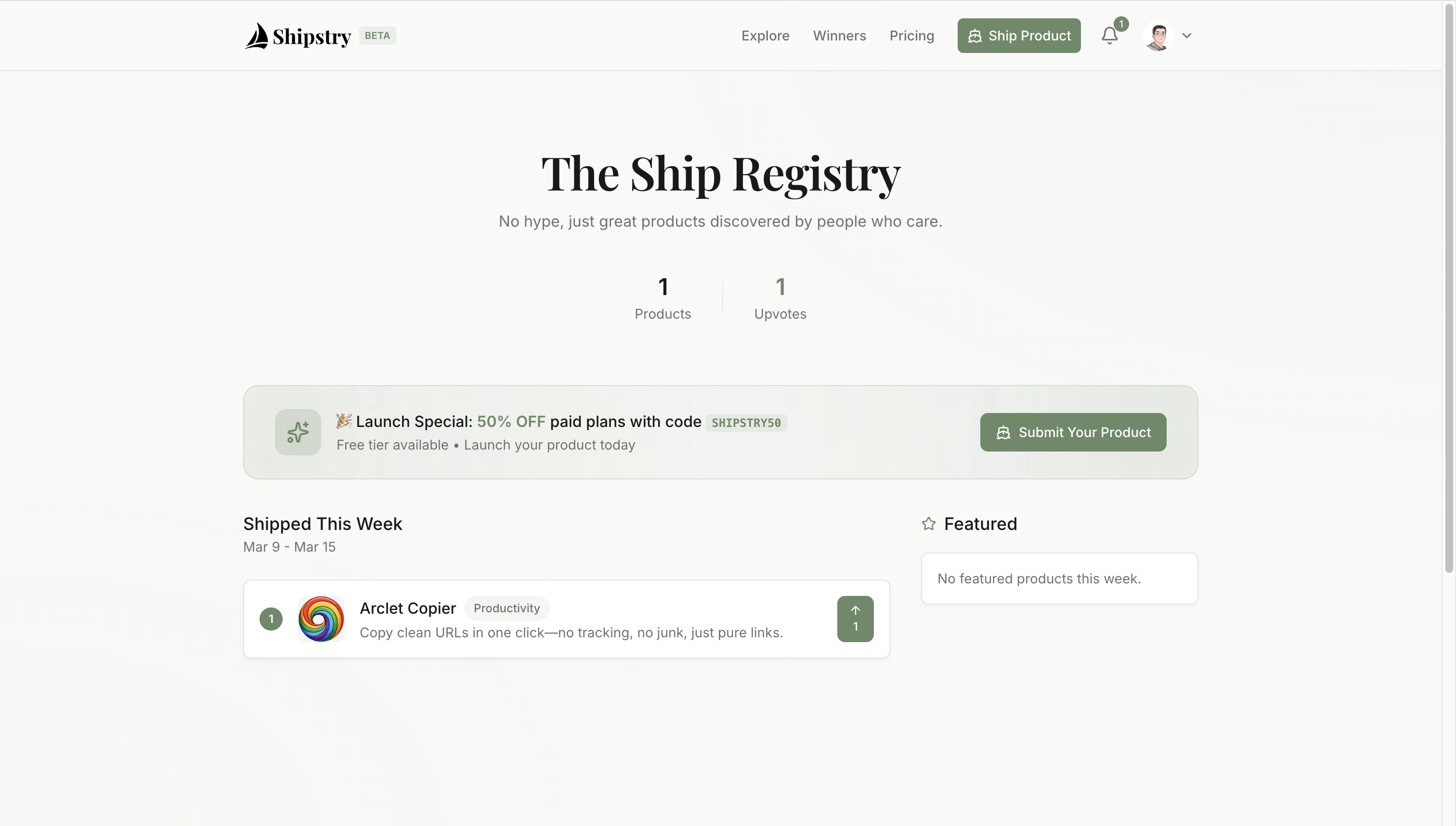 Screenshot 2 of Shipstry