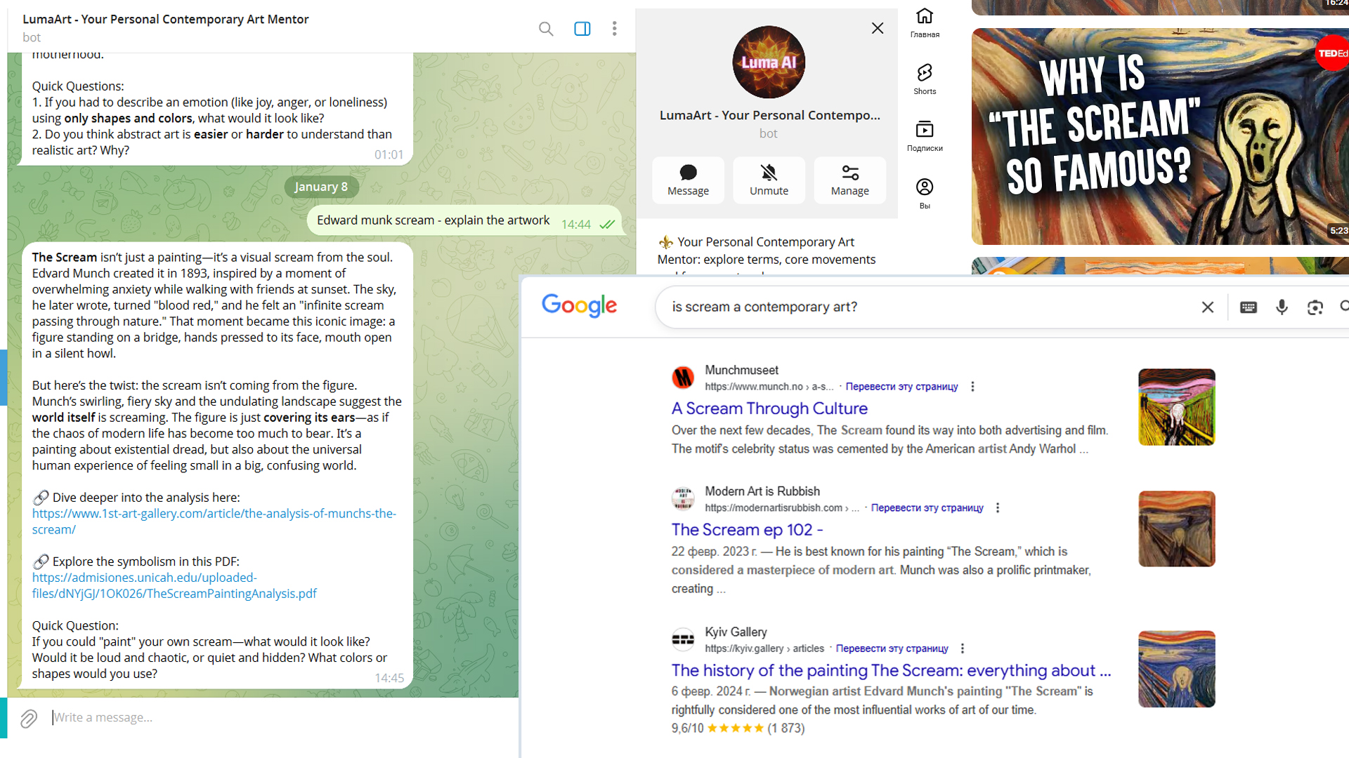 Screenshot 1 of LumaArt