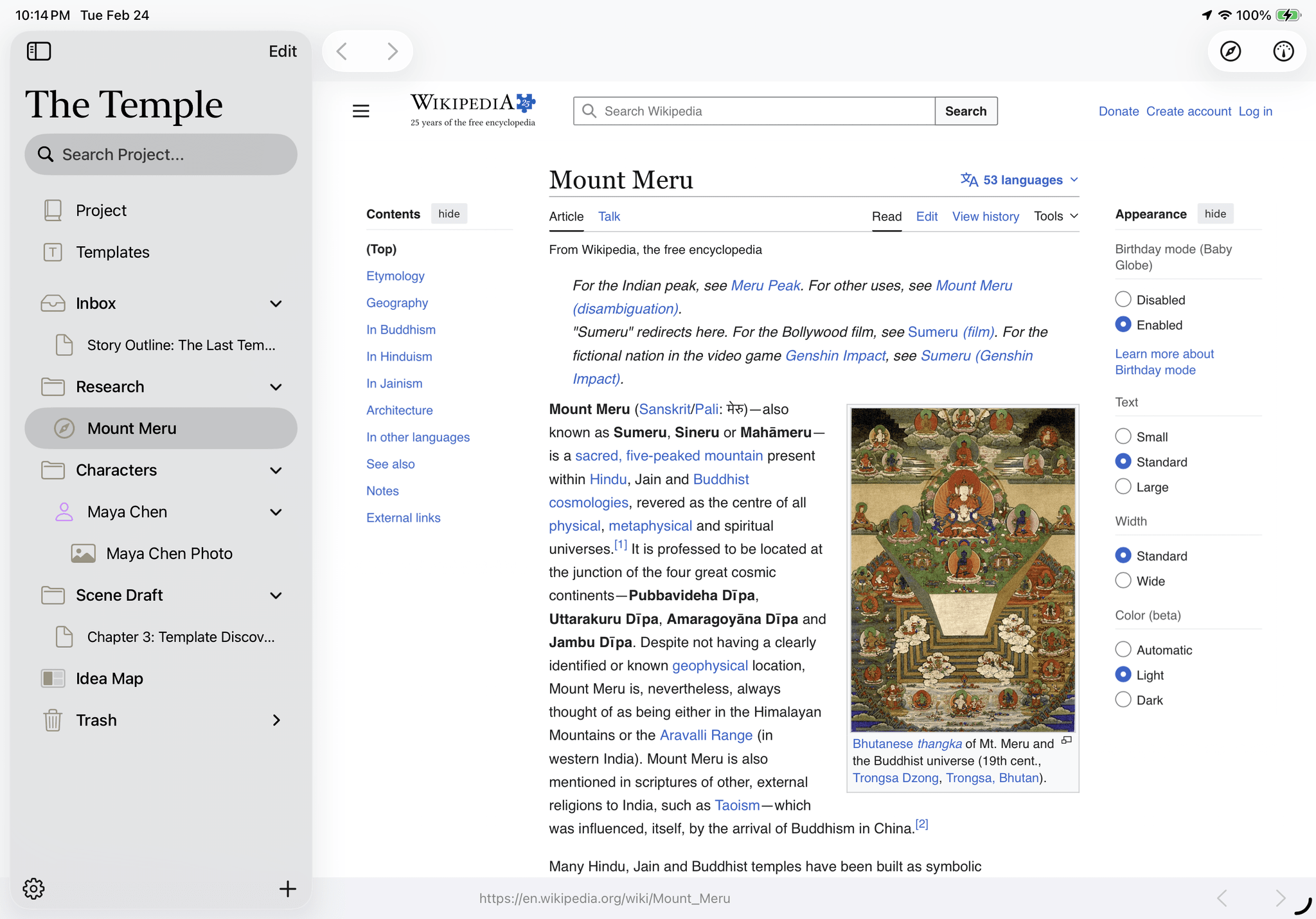 Screenshot 6 of Atlas: Write and Collect