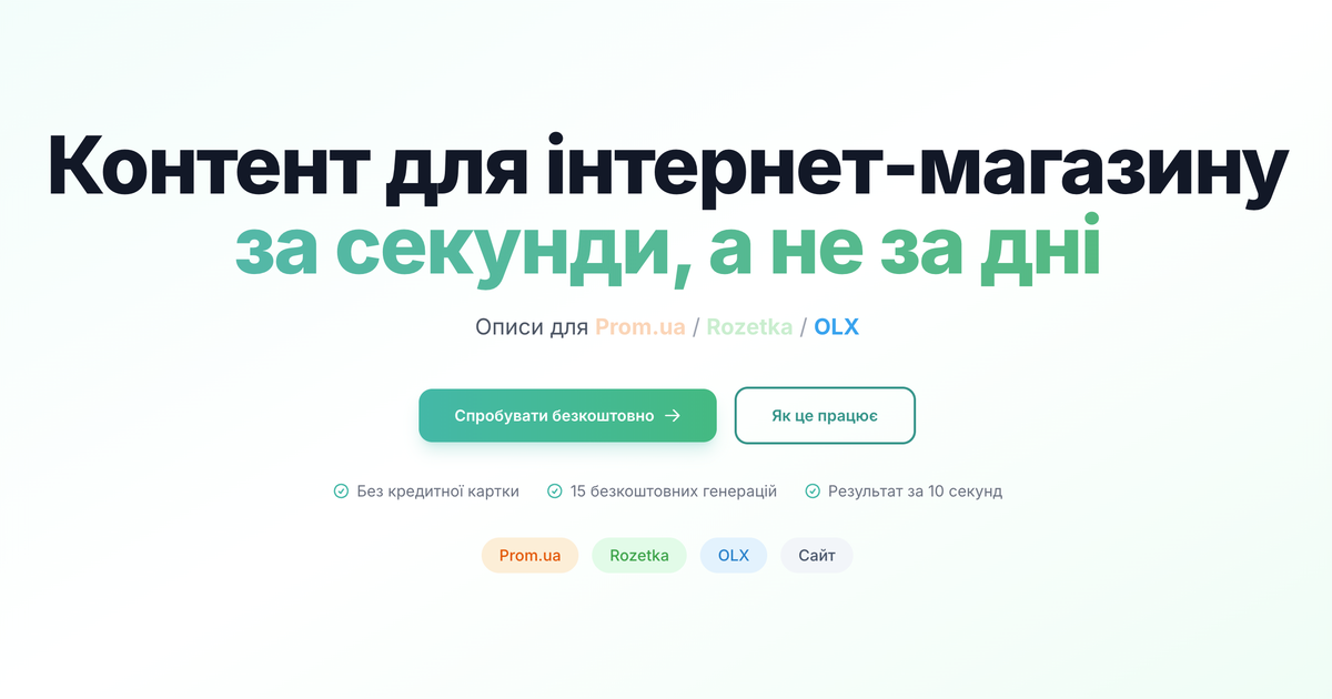 Screenshot 1 of Flyk