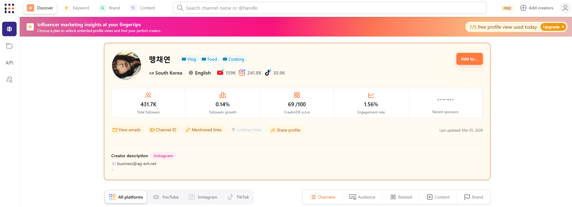 Screenshot 3 of CreatorDB - Influencer Marketing