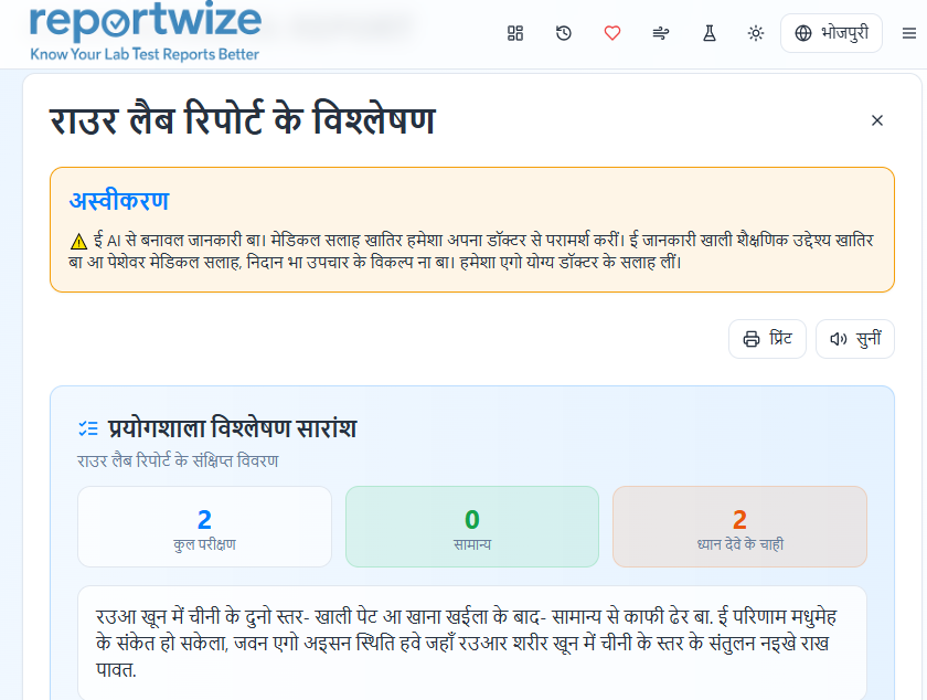 Screenshot 10 of ReportWize
