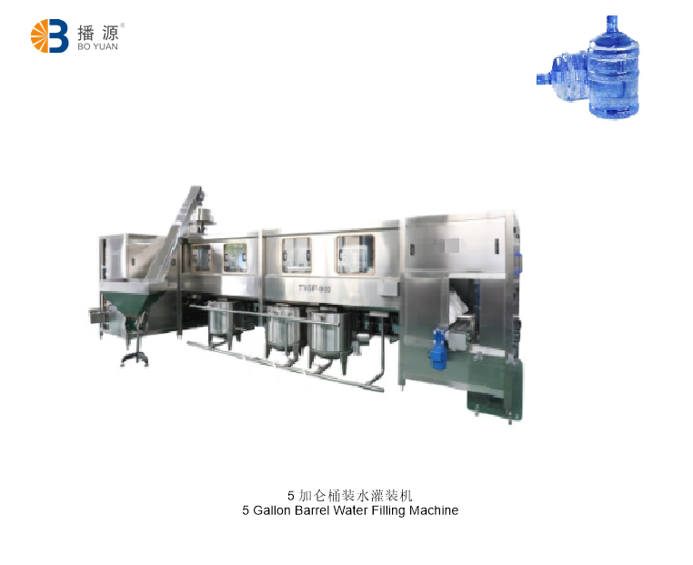 Screenshot 1 of  5 Gallon Bottled Water Filling Machine