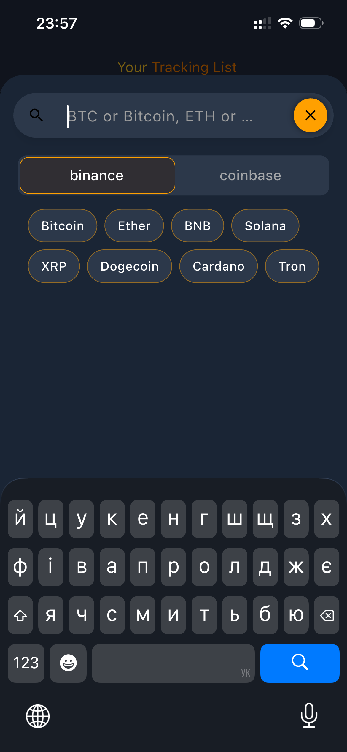 Screenshot 5 of Crypto Tools Alerts