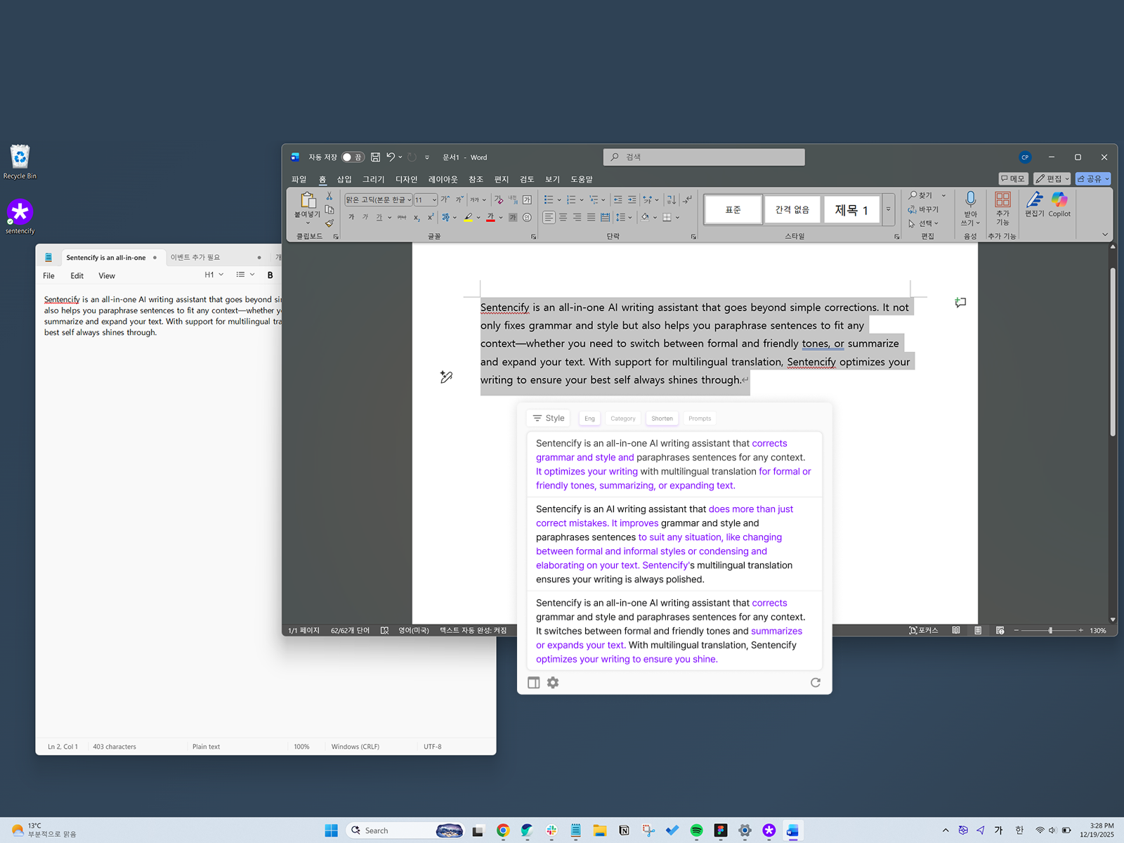 Screenshot 2 of SENTENCIFY