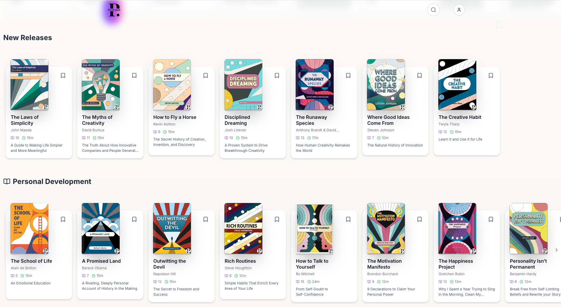 Screenshot 4 of Pustakh