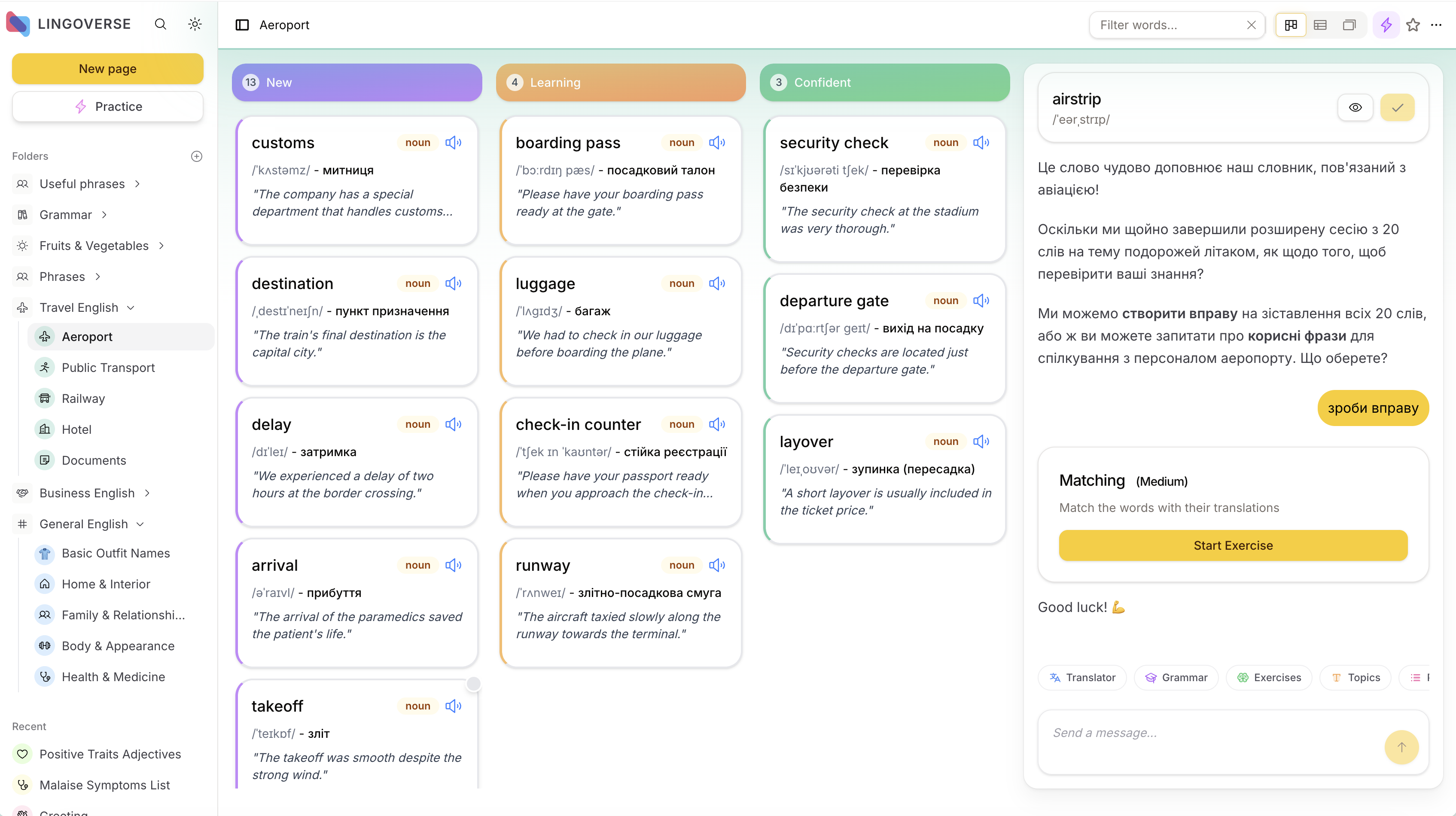 Screenshot 8 of Lingoverse