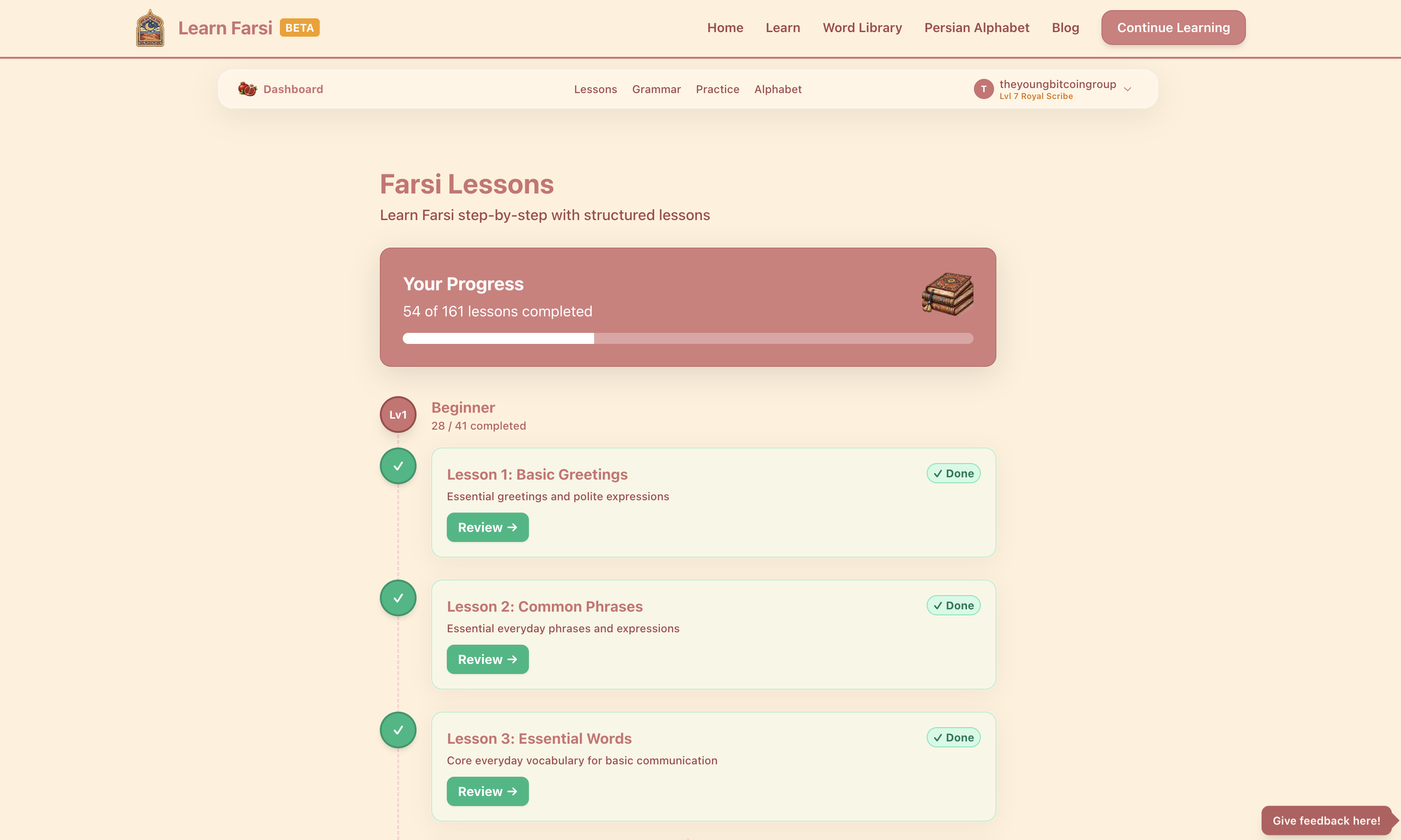 Screenshot 2 of Learn Farsi