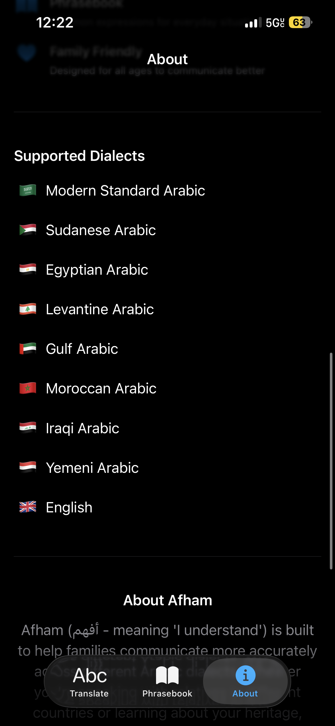 Screenshot 3 of Afham App