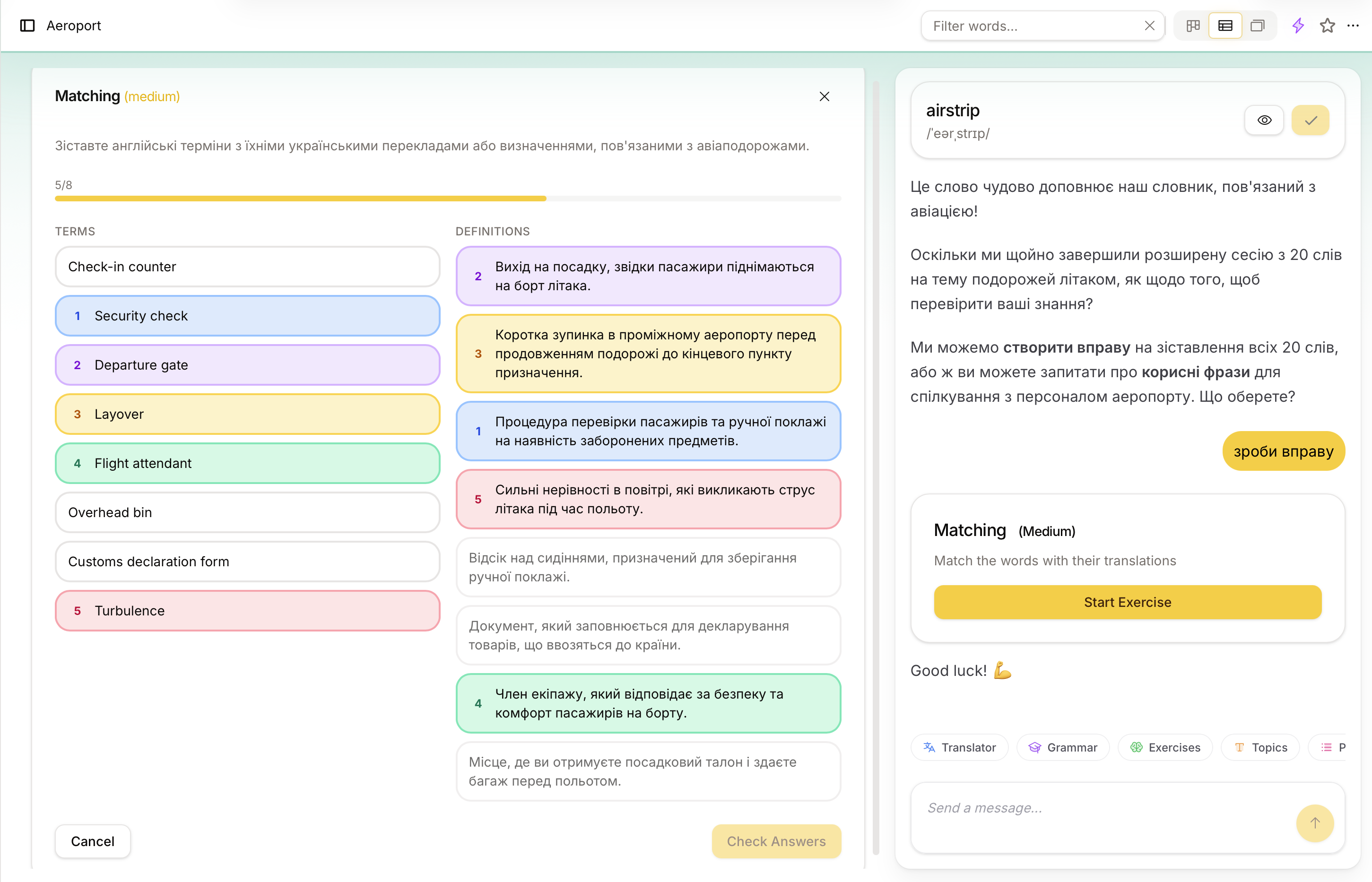 Screenshot 3 of Lingoverse