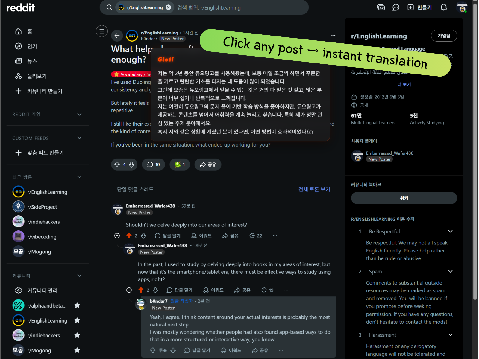 Screenshot 2 of Glot!
