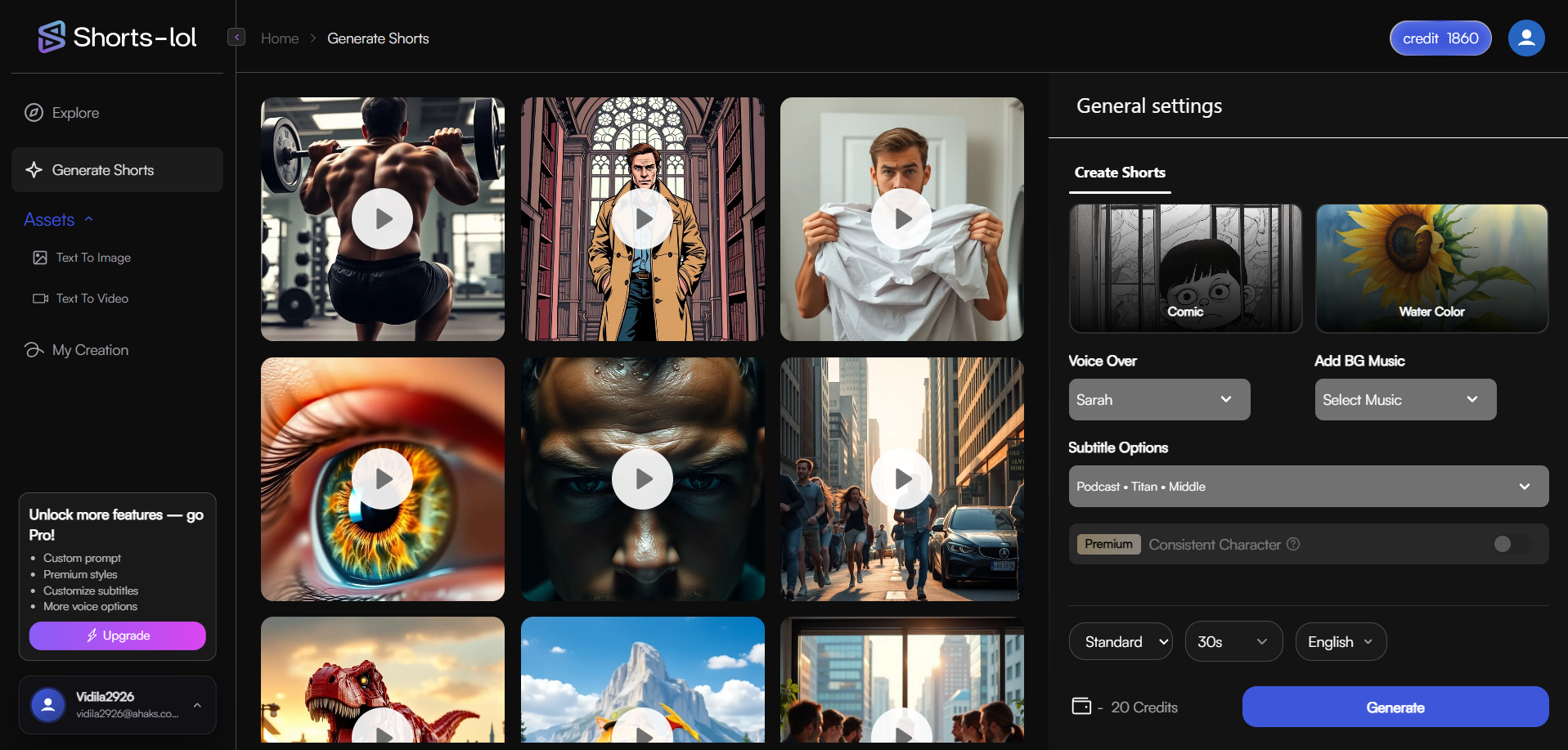 Screenshot 3 of Shorts-lol