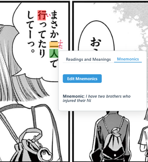 Screenshot 4 of KanjiLens