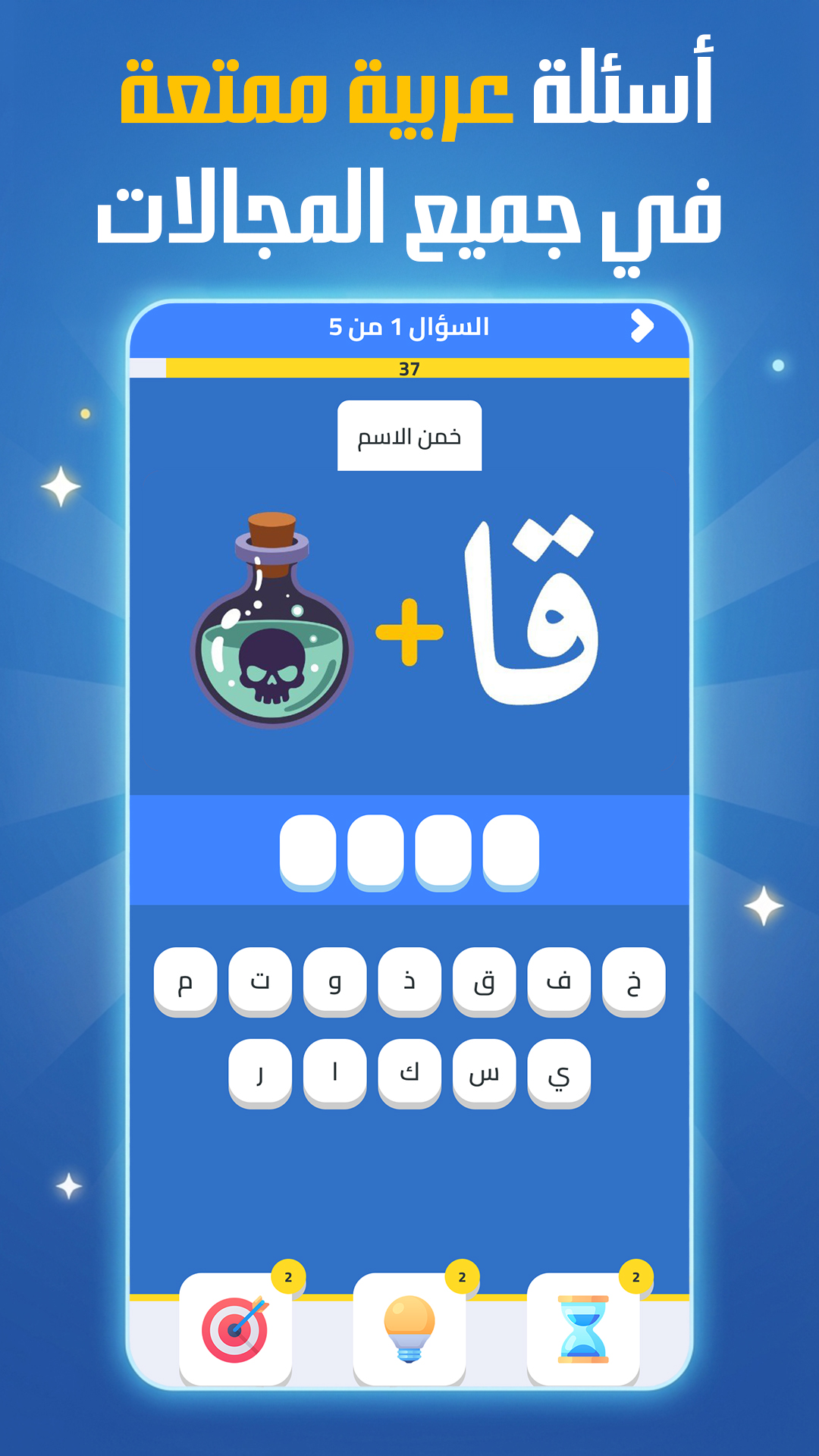 Screenshot 3 of منتدى المعارف