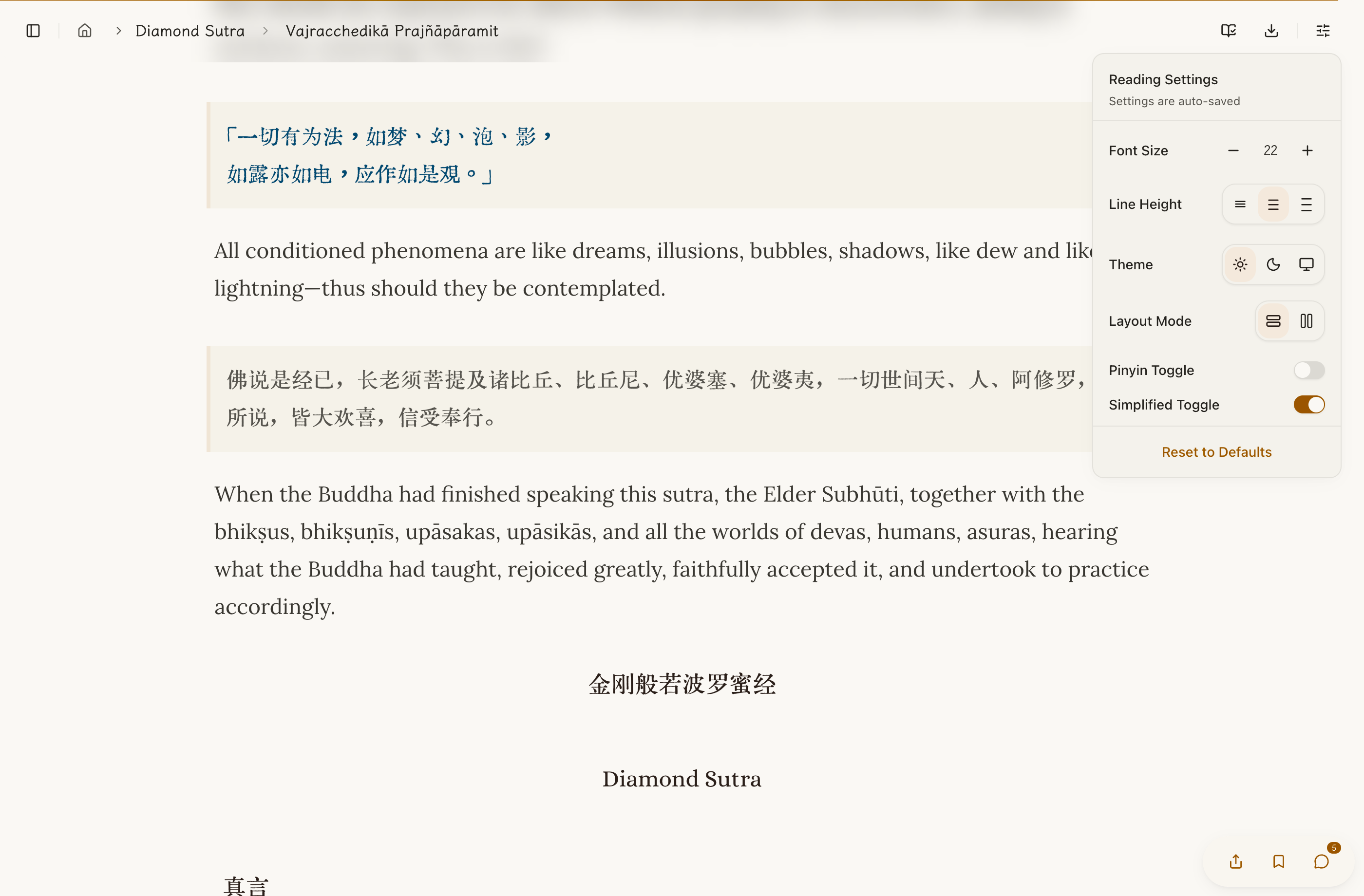 Screenshot 3 of RuShiWoWen