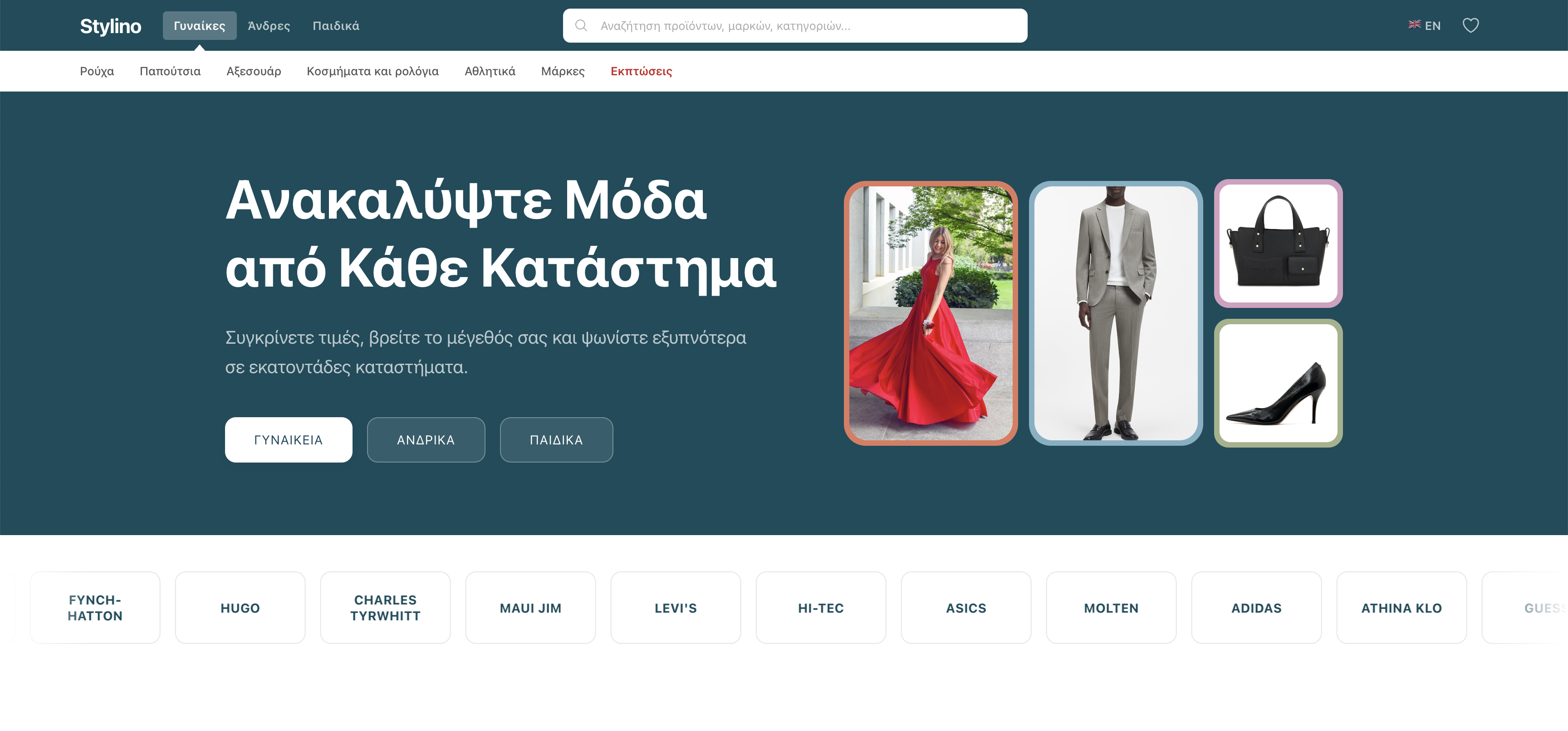 Screenshot 2 of Stylino