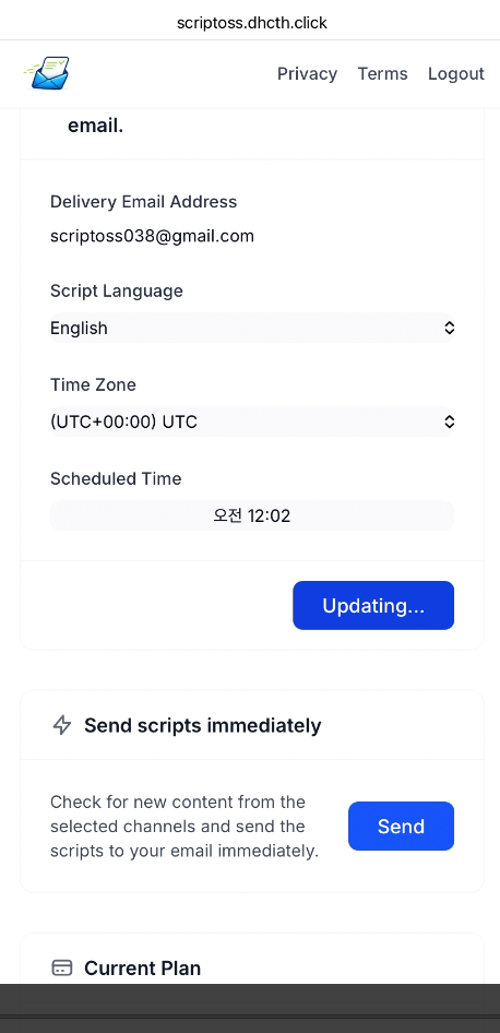 Screenshot 1 of Scriptoss