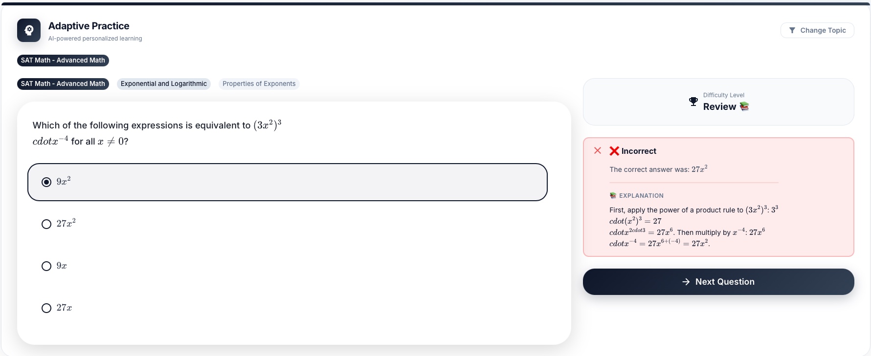Screenshot 2 of EduLynx Labs