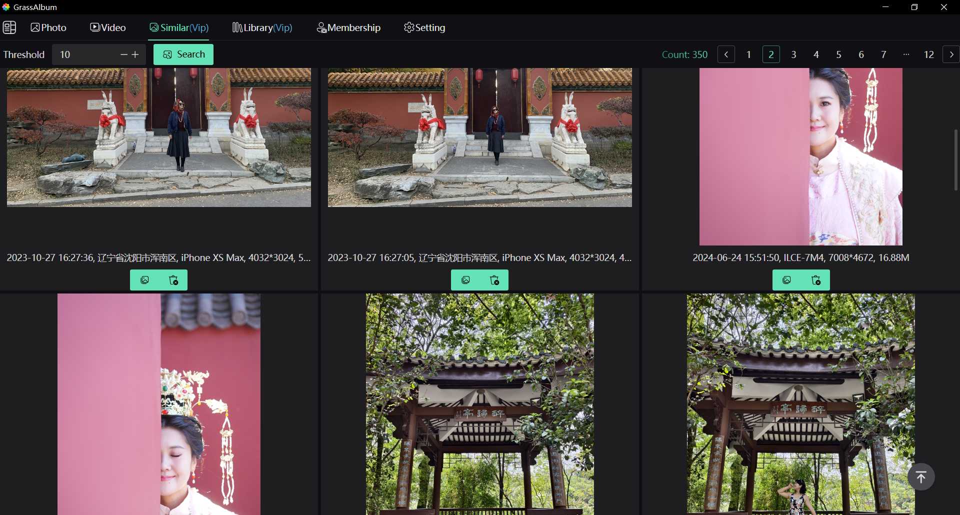 Screenshot 3 of GrassAlbum