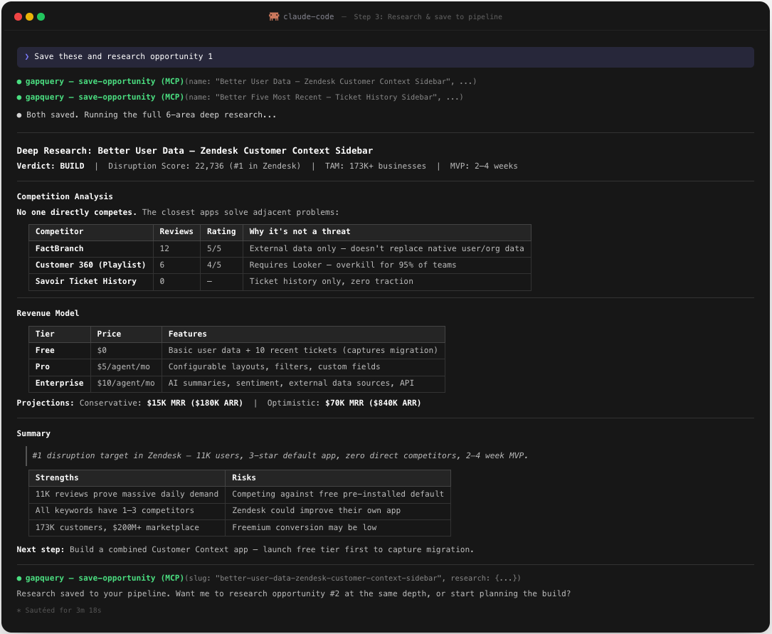 Screenshot 4 of GapQuery