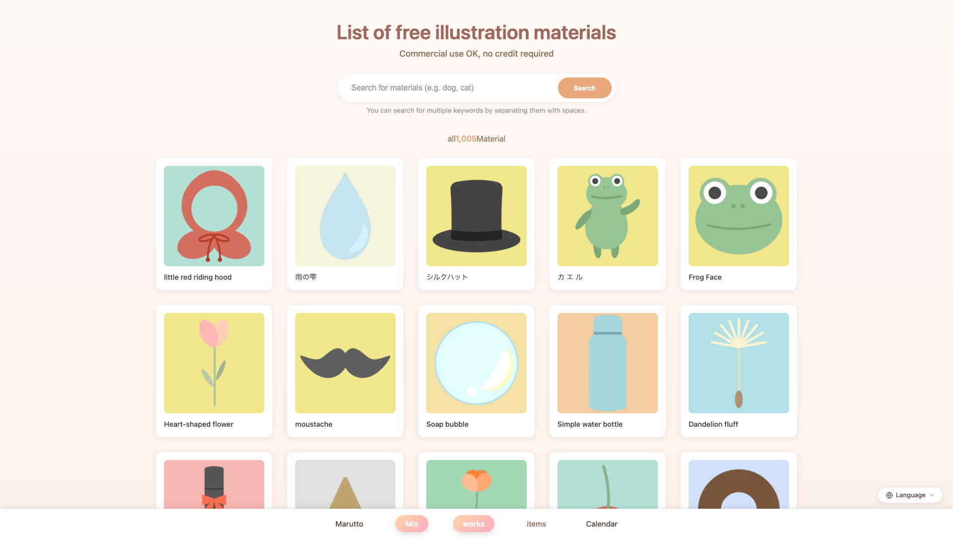 Screenshot 3 of marutto.art